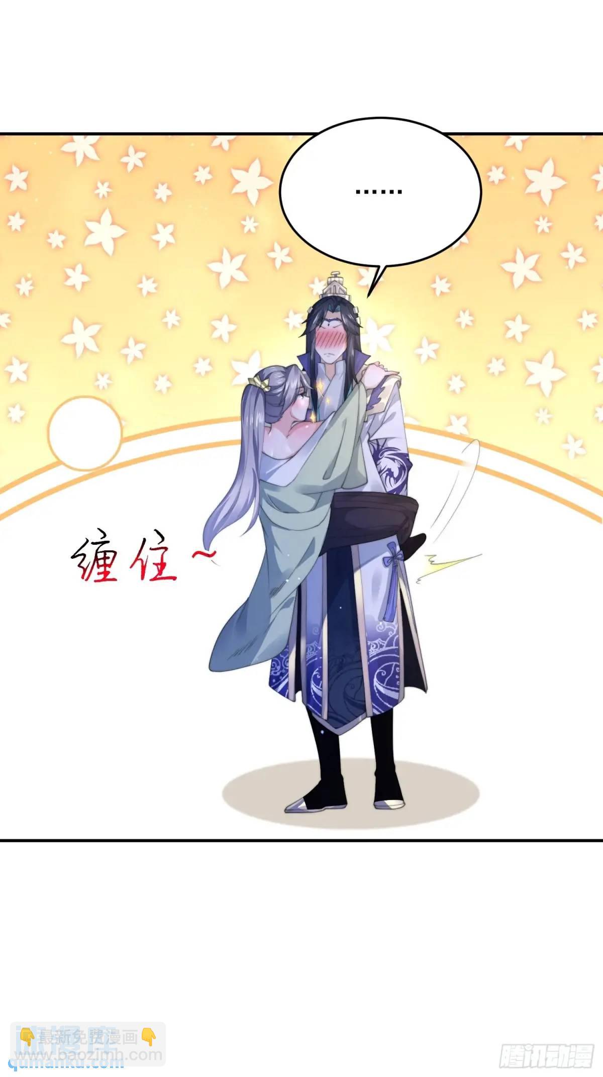 第108话 这是搞双X的节奏啊15