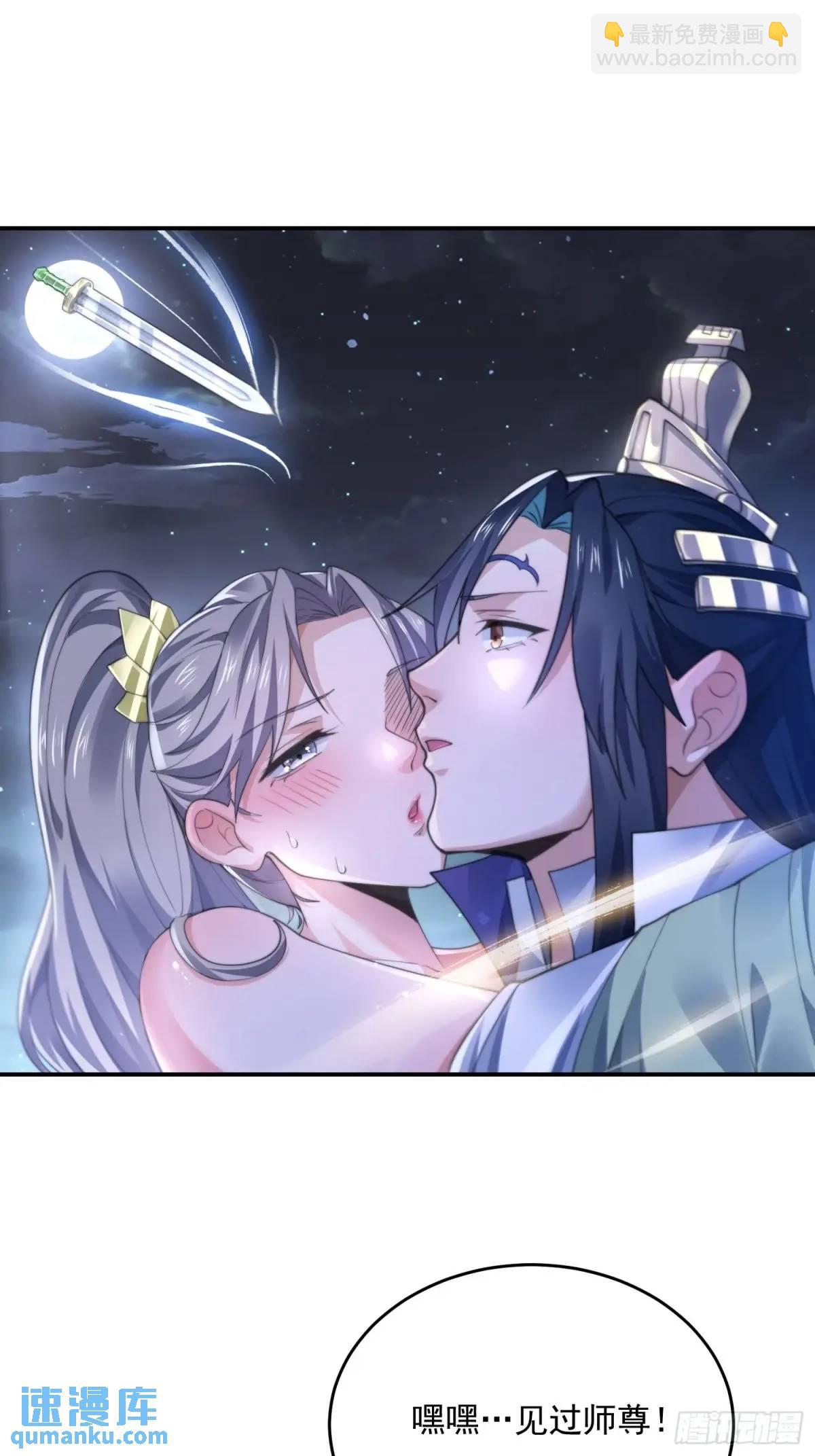 第108话 这是搞双X的节奏啊16