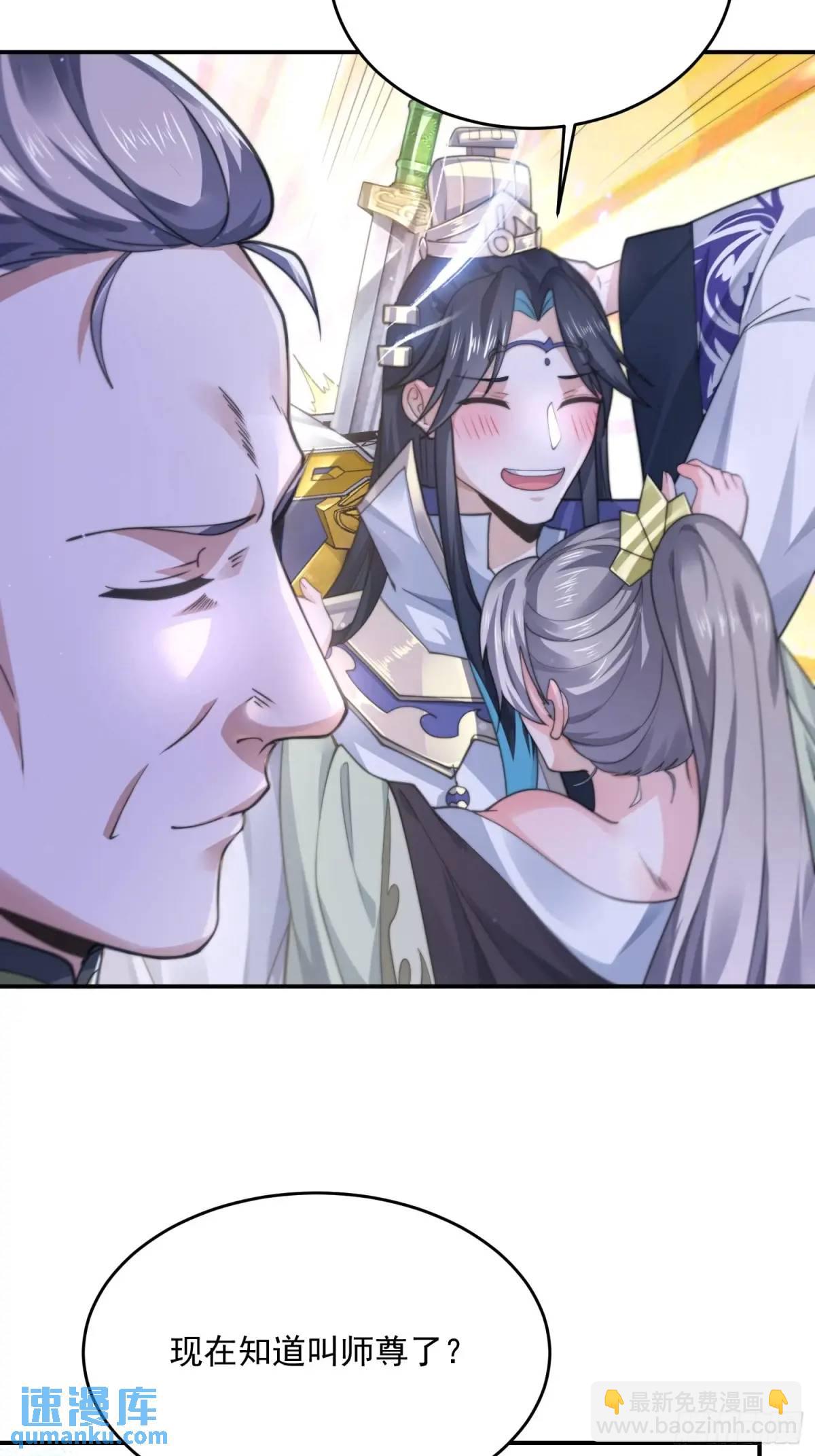 第108话 这是搞双X的节奏啊17