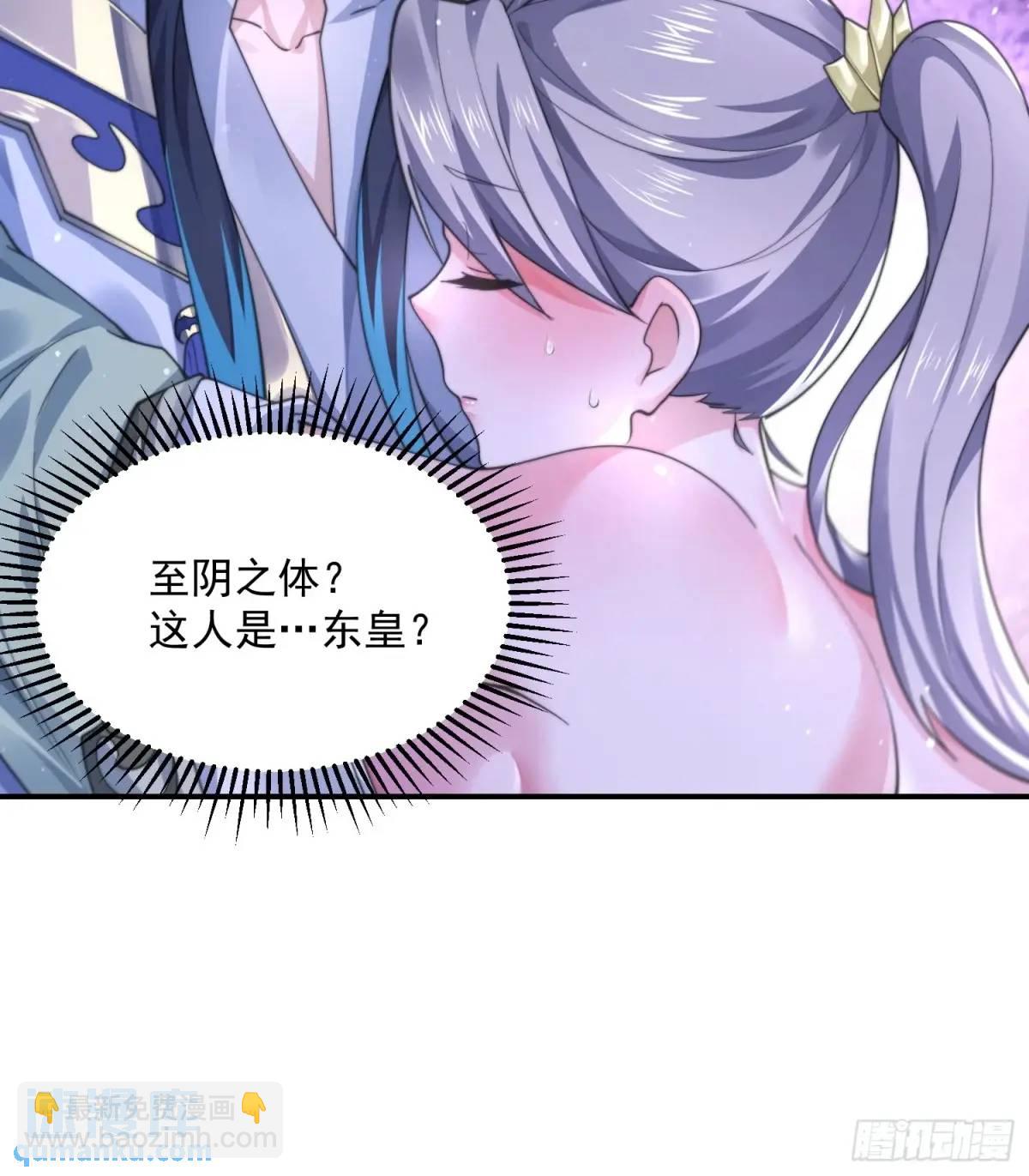 第108话 这是搞双X的节奏啊19