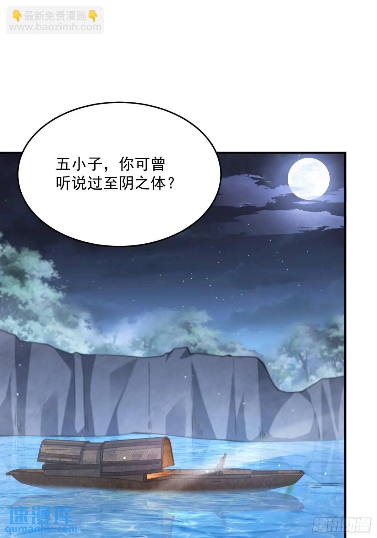 第108话 这是搞双X的节奏啊20