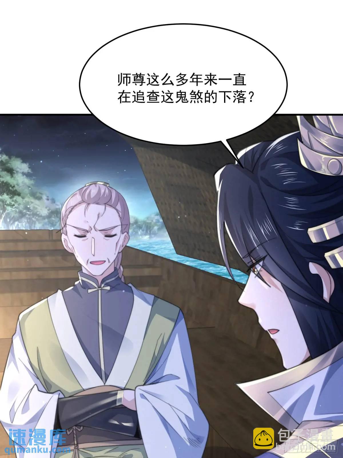 第108话 这是搞双X的节奏啊28