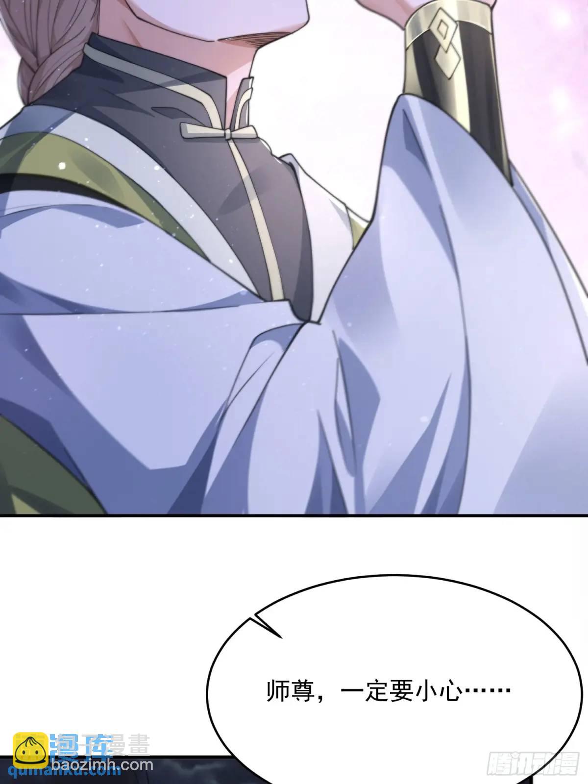 第108话 这是搞双X的节奏啊31