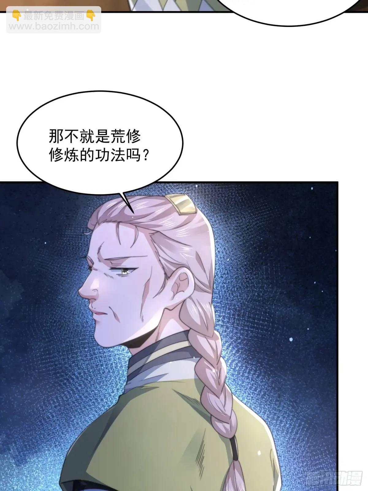 第108话 这是搞双X的节奏啊34