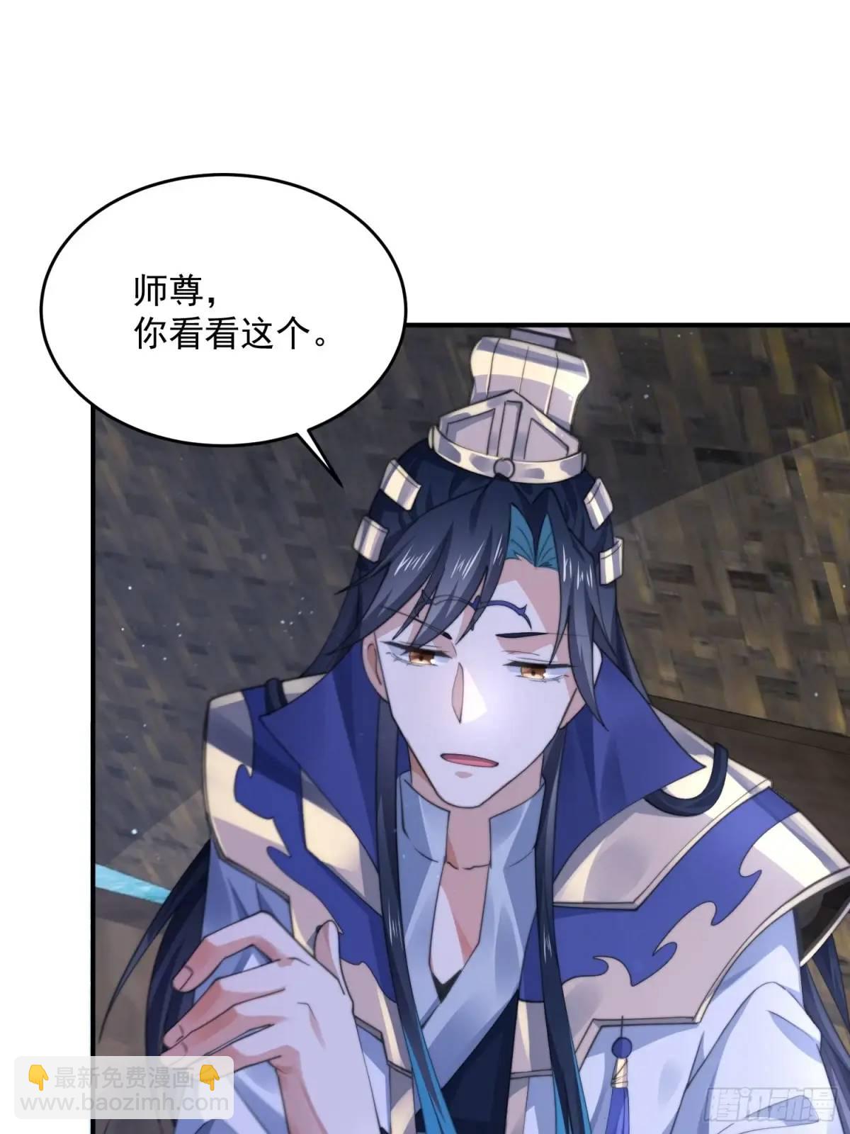 第108话 这是搞双X的节奏啊37