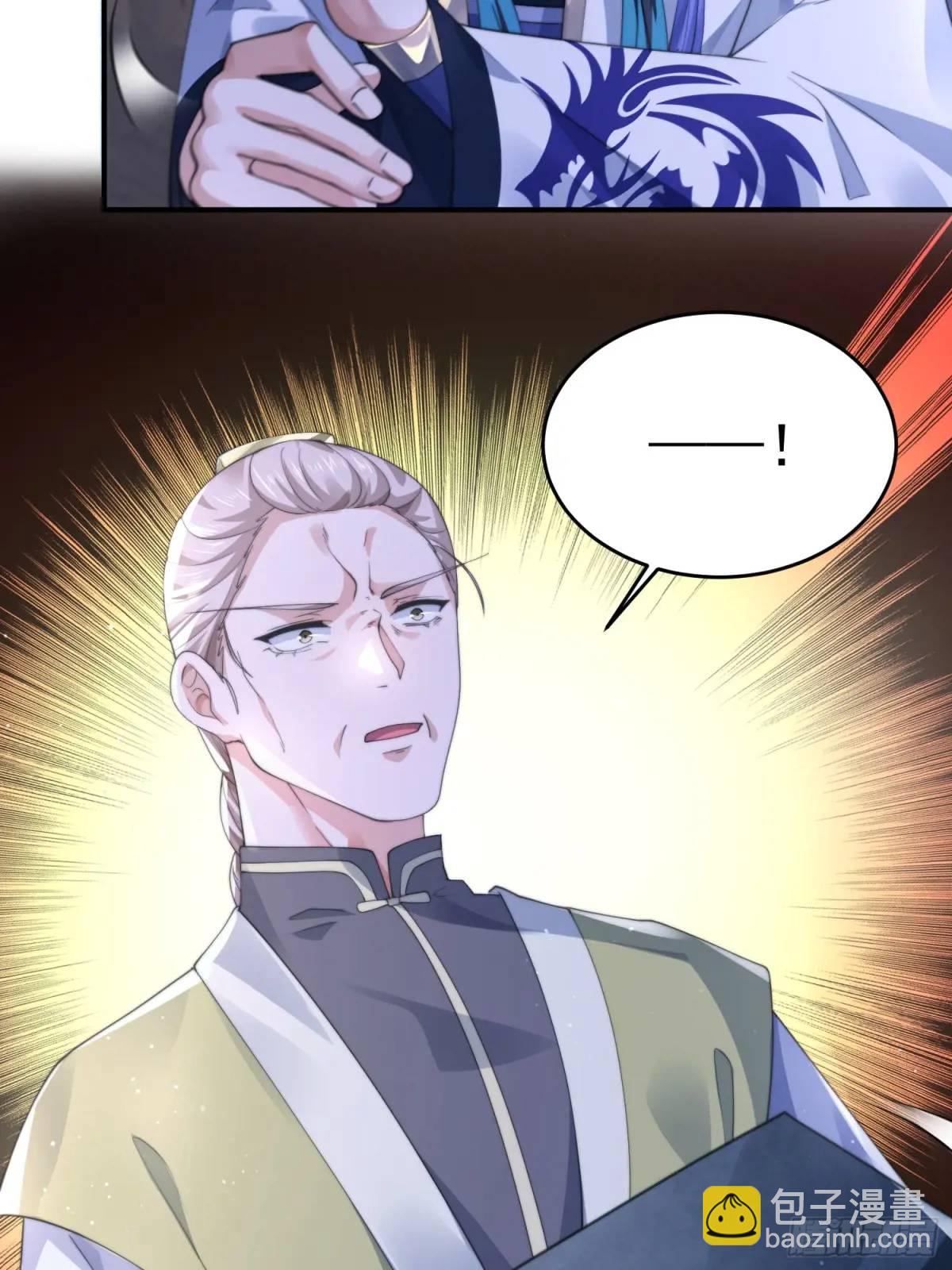 第108话 这是搞双X的节奏啊38