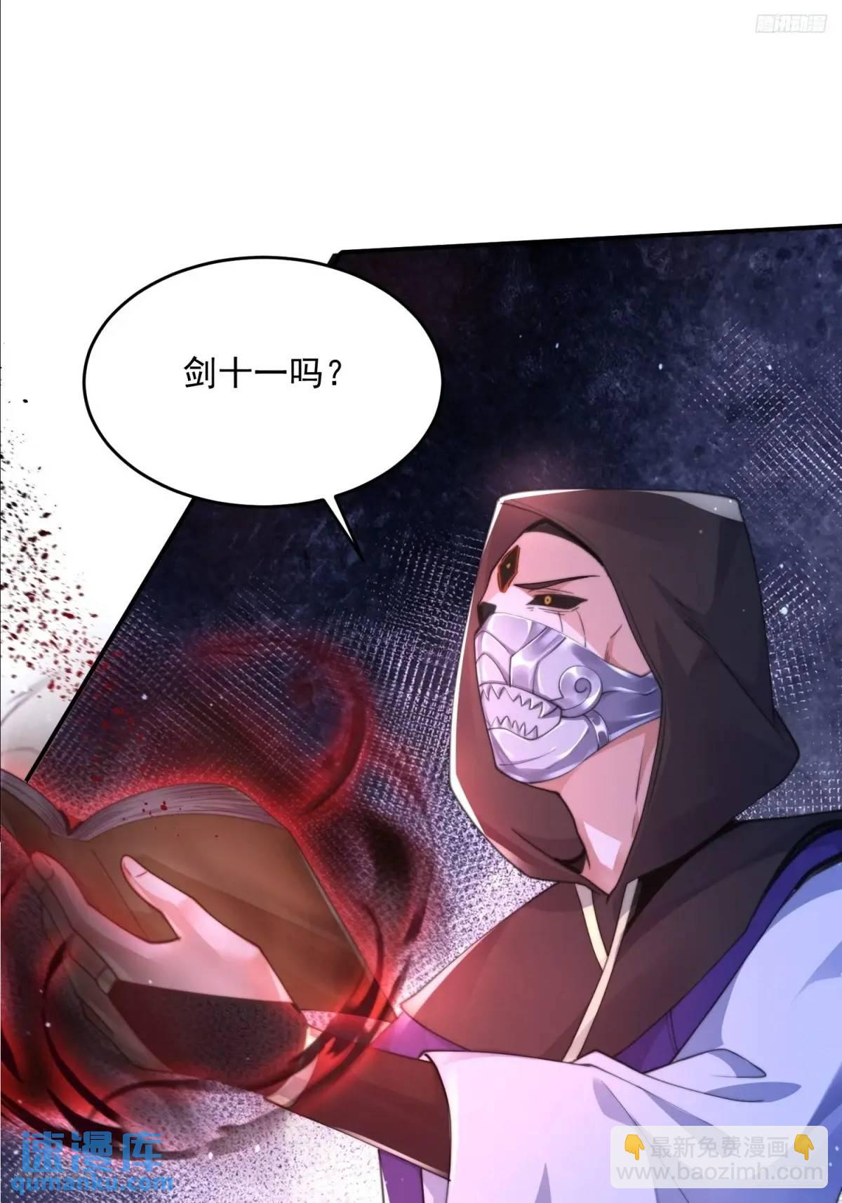 第108话 这是搞双X的节奏啊7