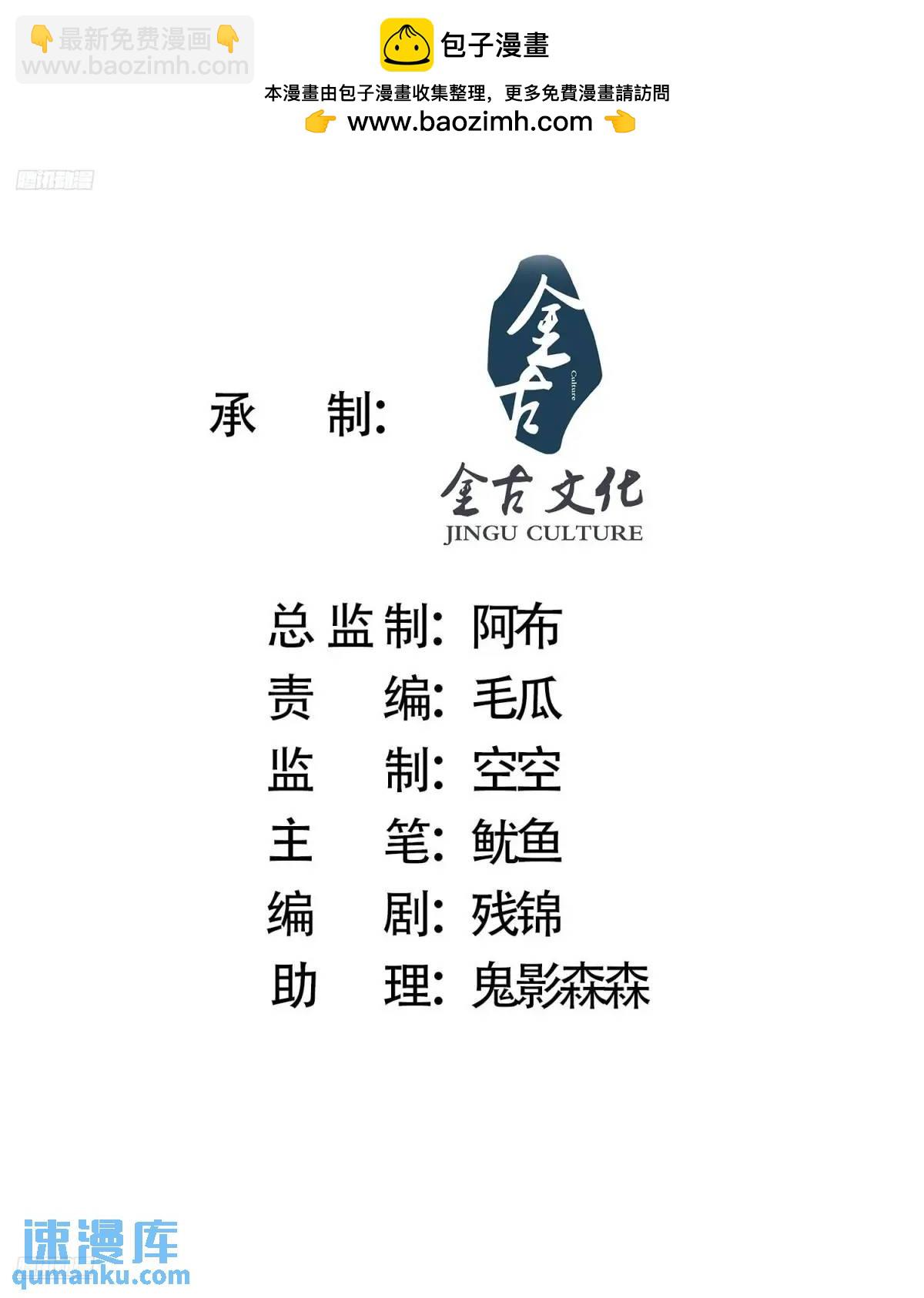 第114话 借、借Z求Z?!1