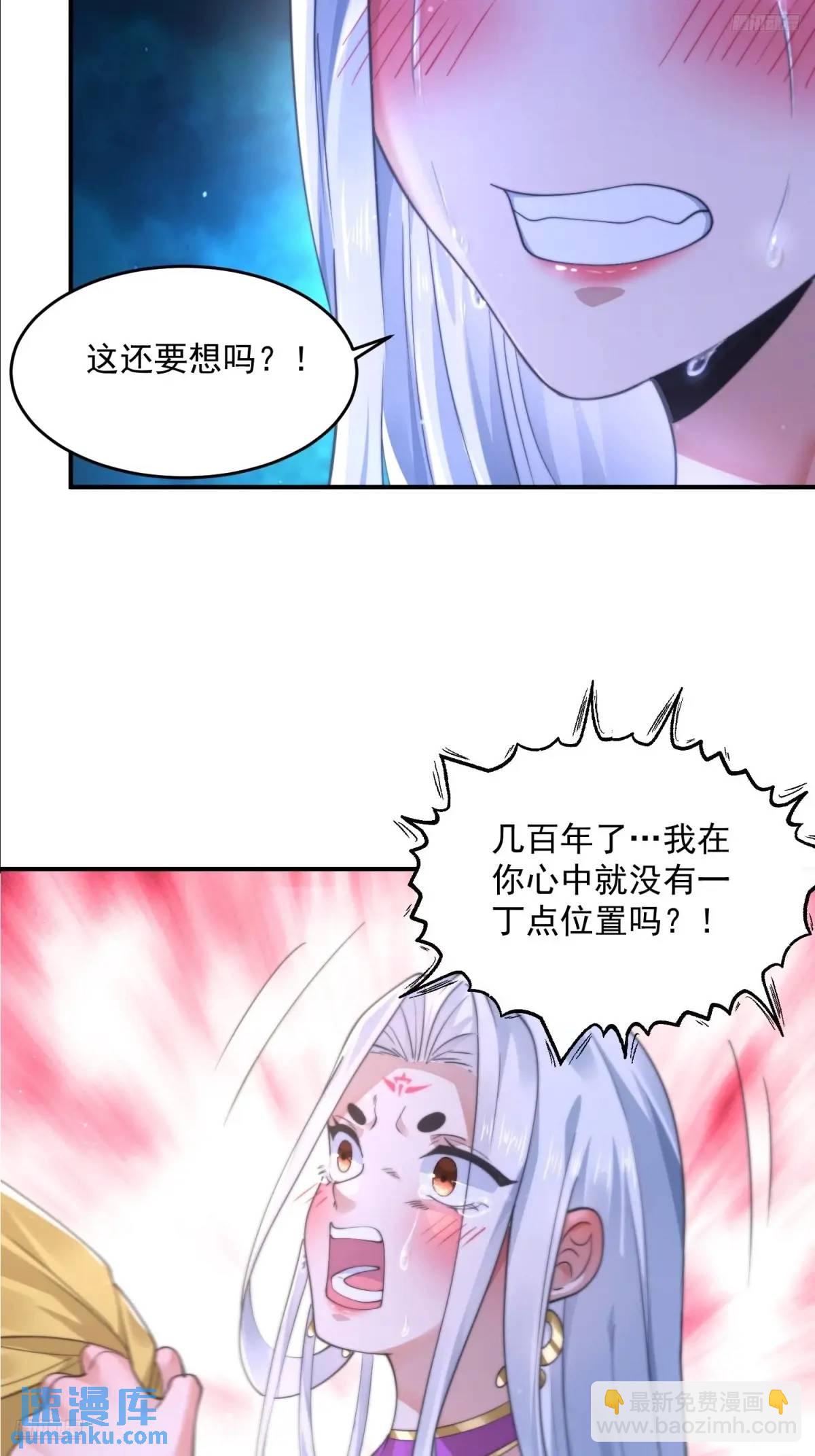 第114话 借、借Z求Z?!11
