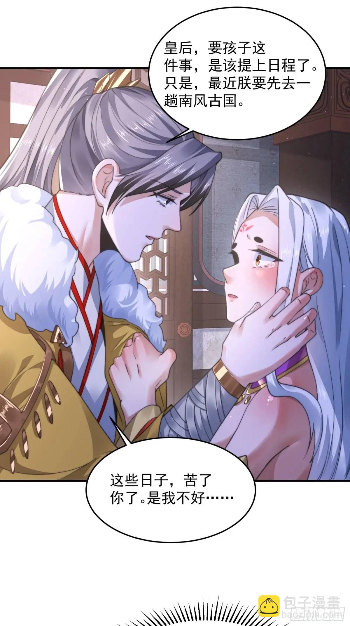 第114话 借、借Z求Z?!13