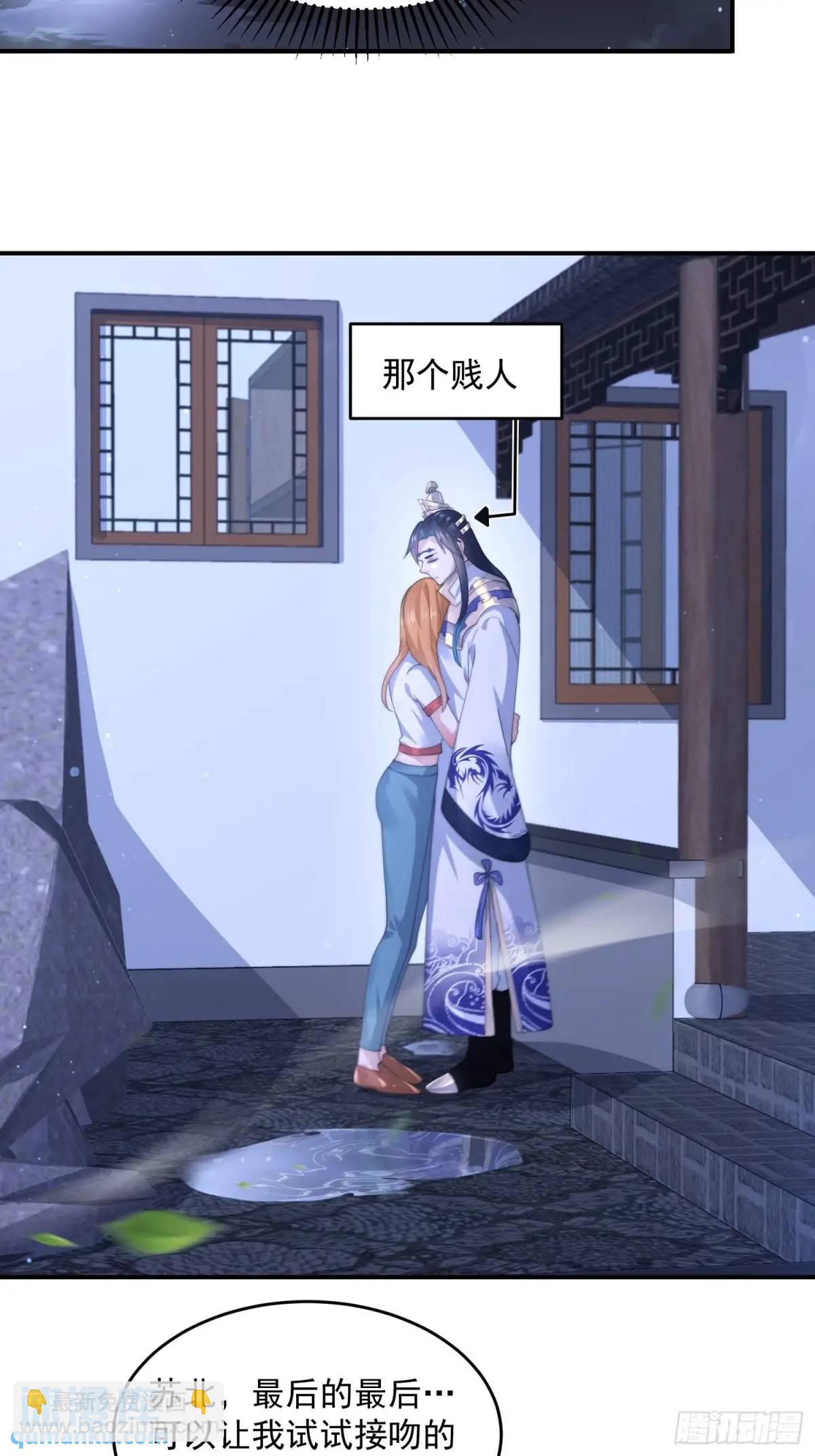 第114话 借、借Z求Z?!15