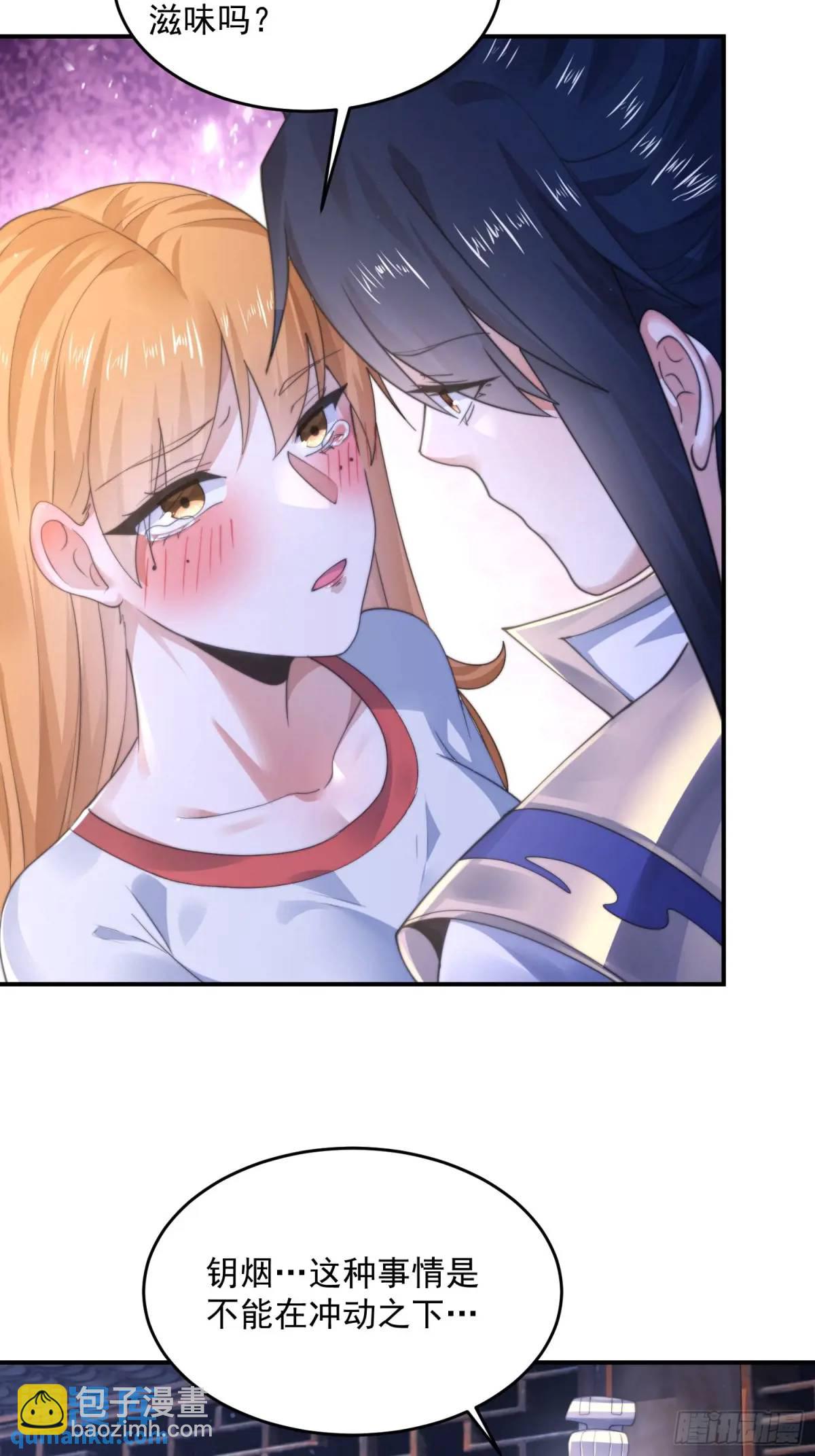 第114话 借、借Z求Z?!16