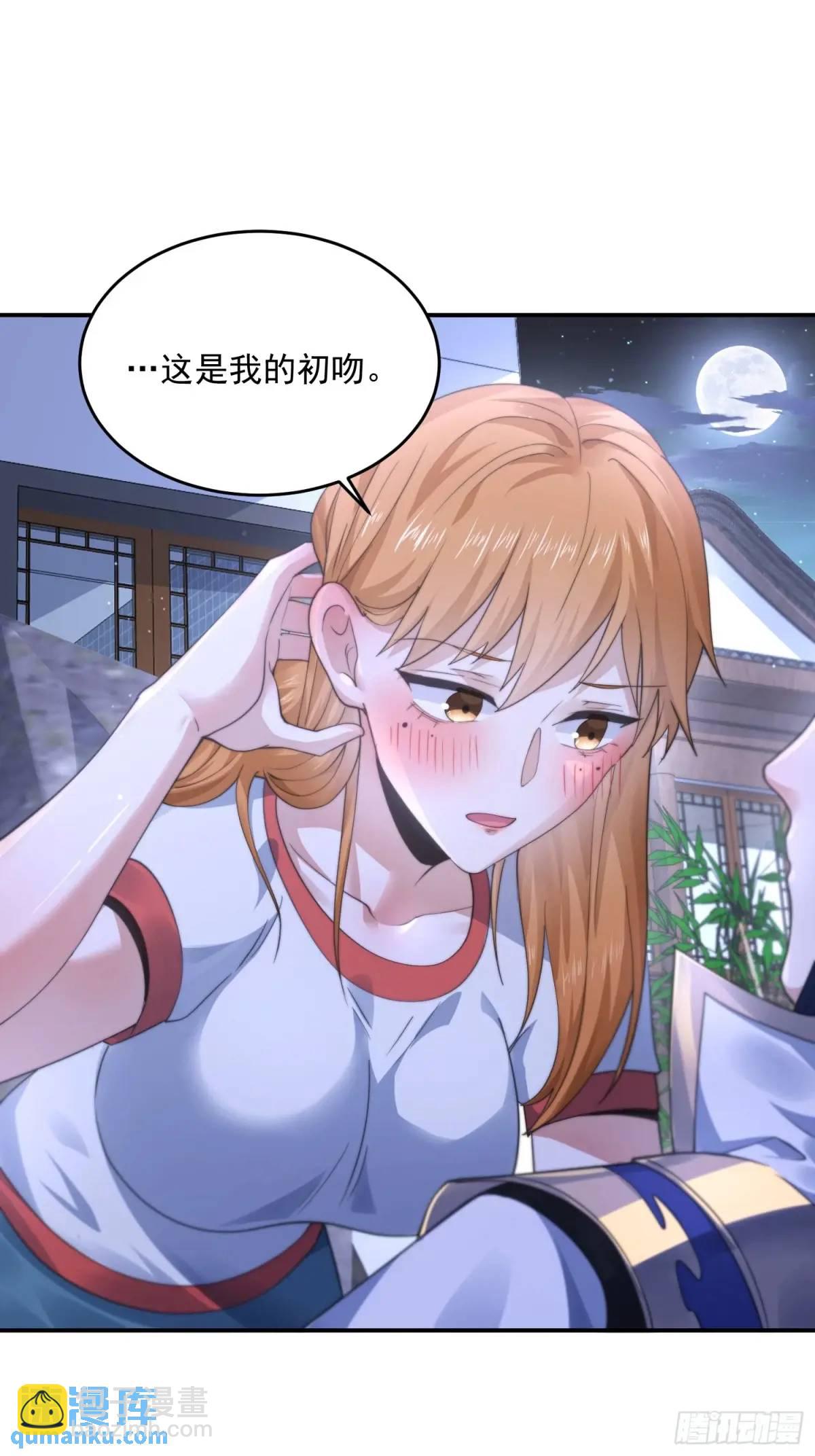 第114话 借、借Z求Z?!20