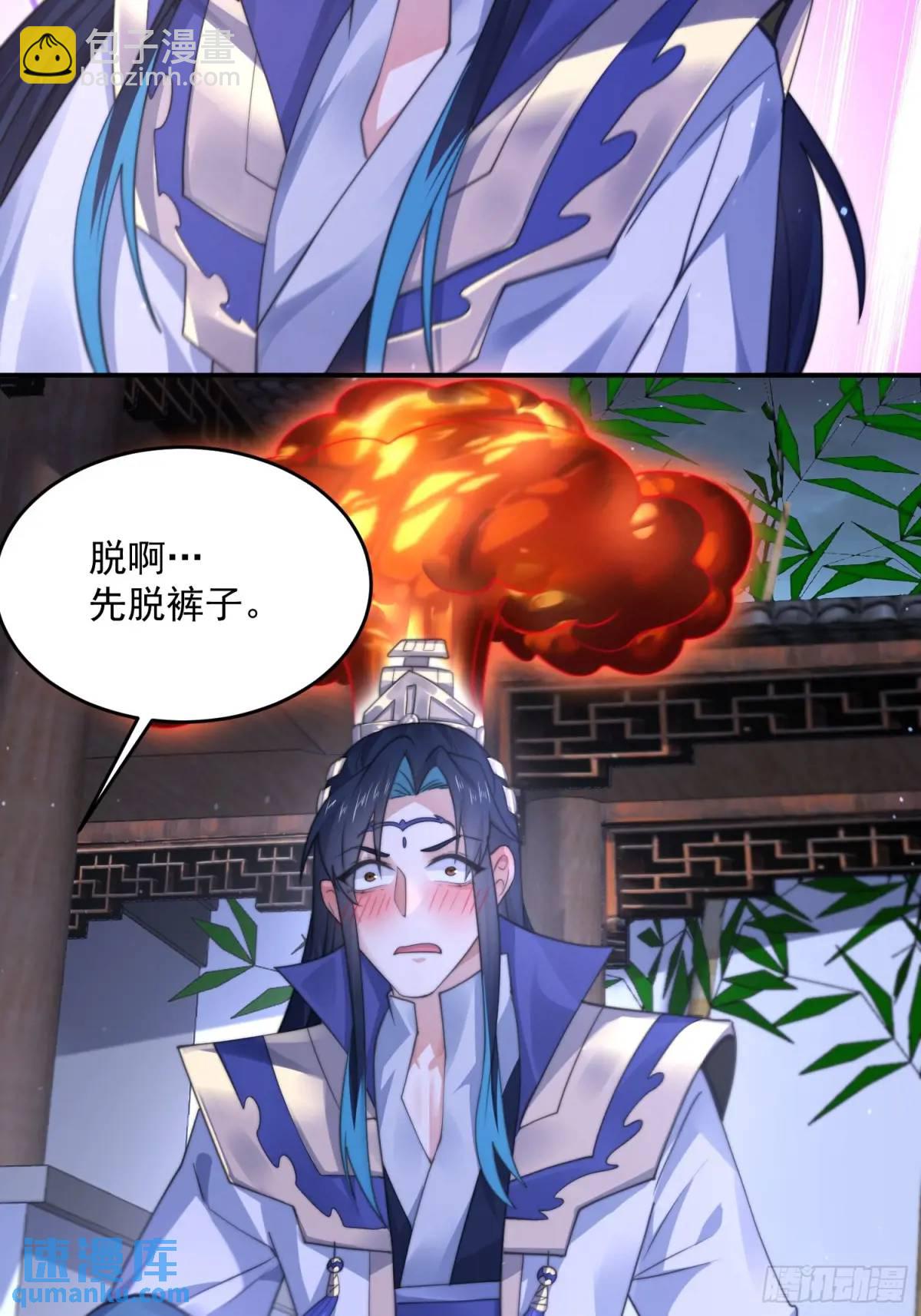 第114话 借、借Z求Z?!31