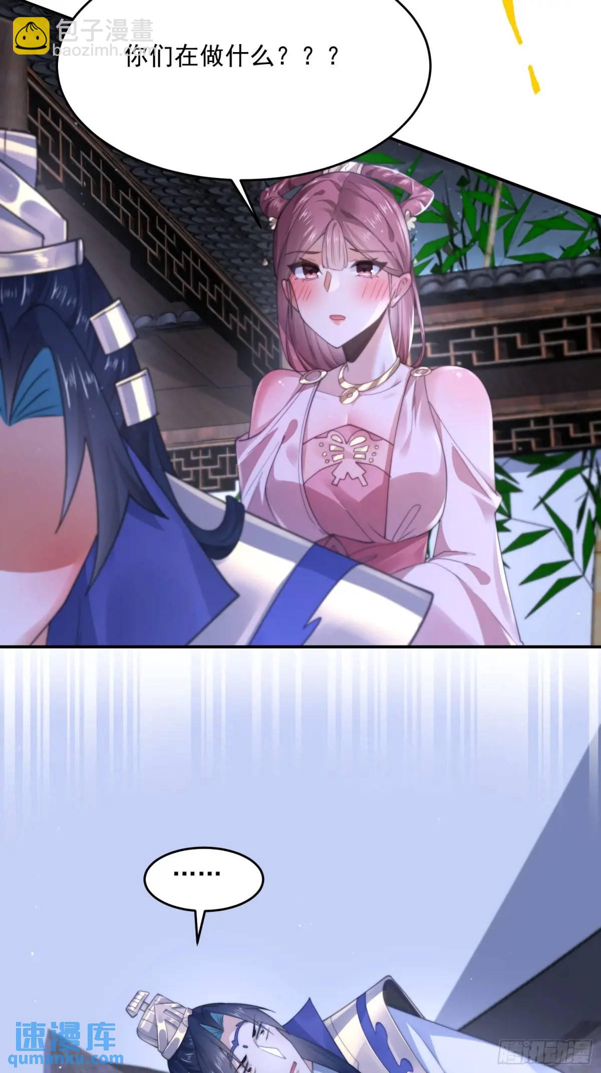 第114话 借、借Z求Z?!34