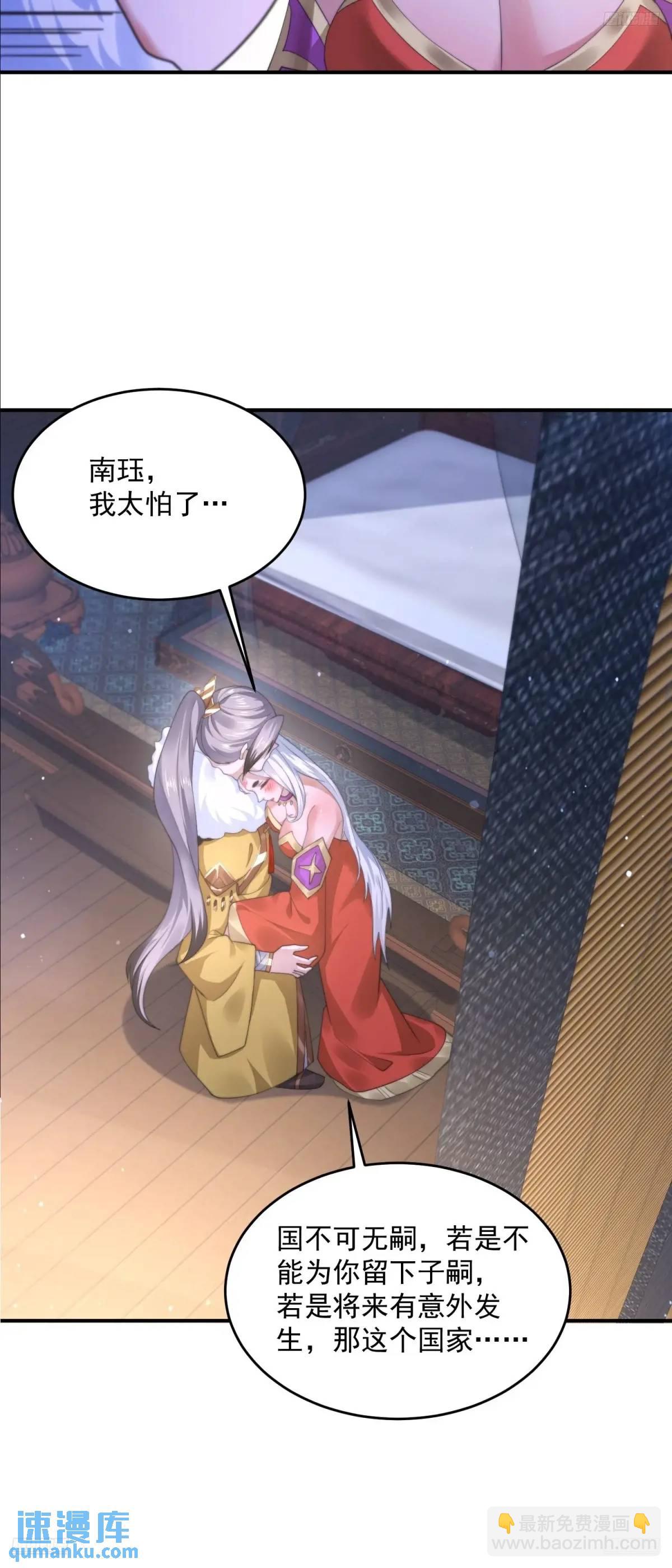 第114话 借、借Z求Z?!7