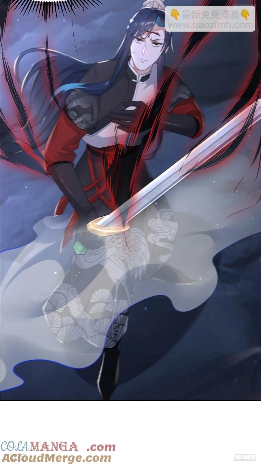 第128话 苏北误杀！！！10