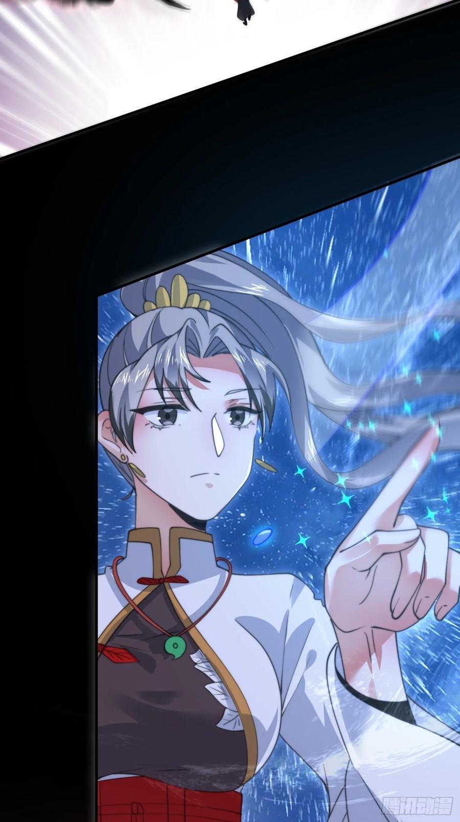 第128话 苏北误杀！！！15