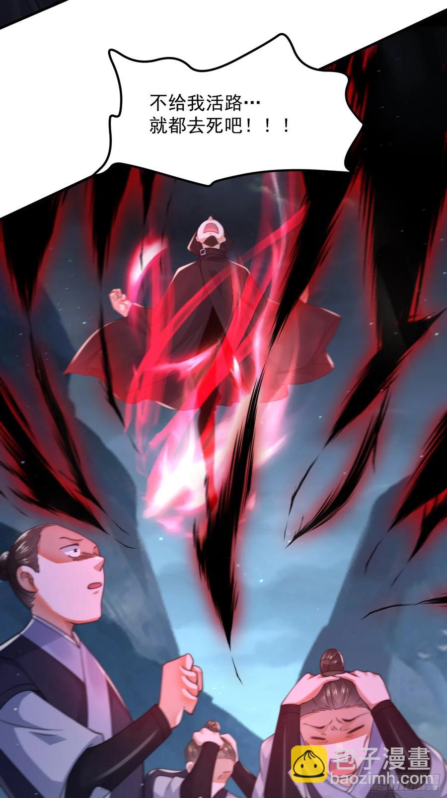第128话 苏北误杀！！！25