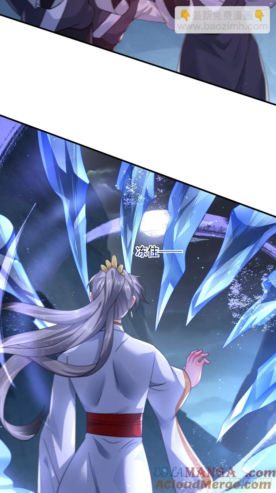 第128话 苏北误杀！！！26