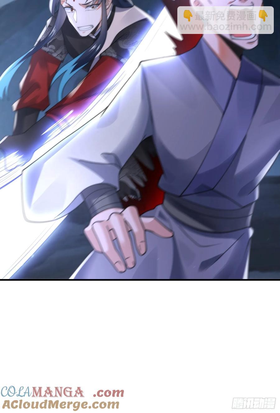第128话 苏北误杀！！！34