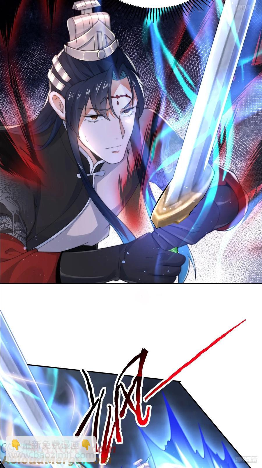 第128话 苏北误杀！！！4