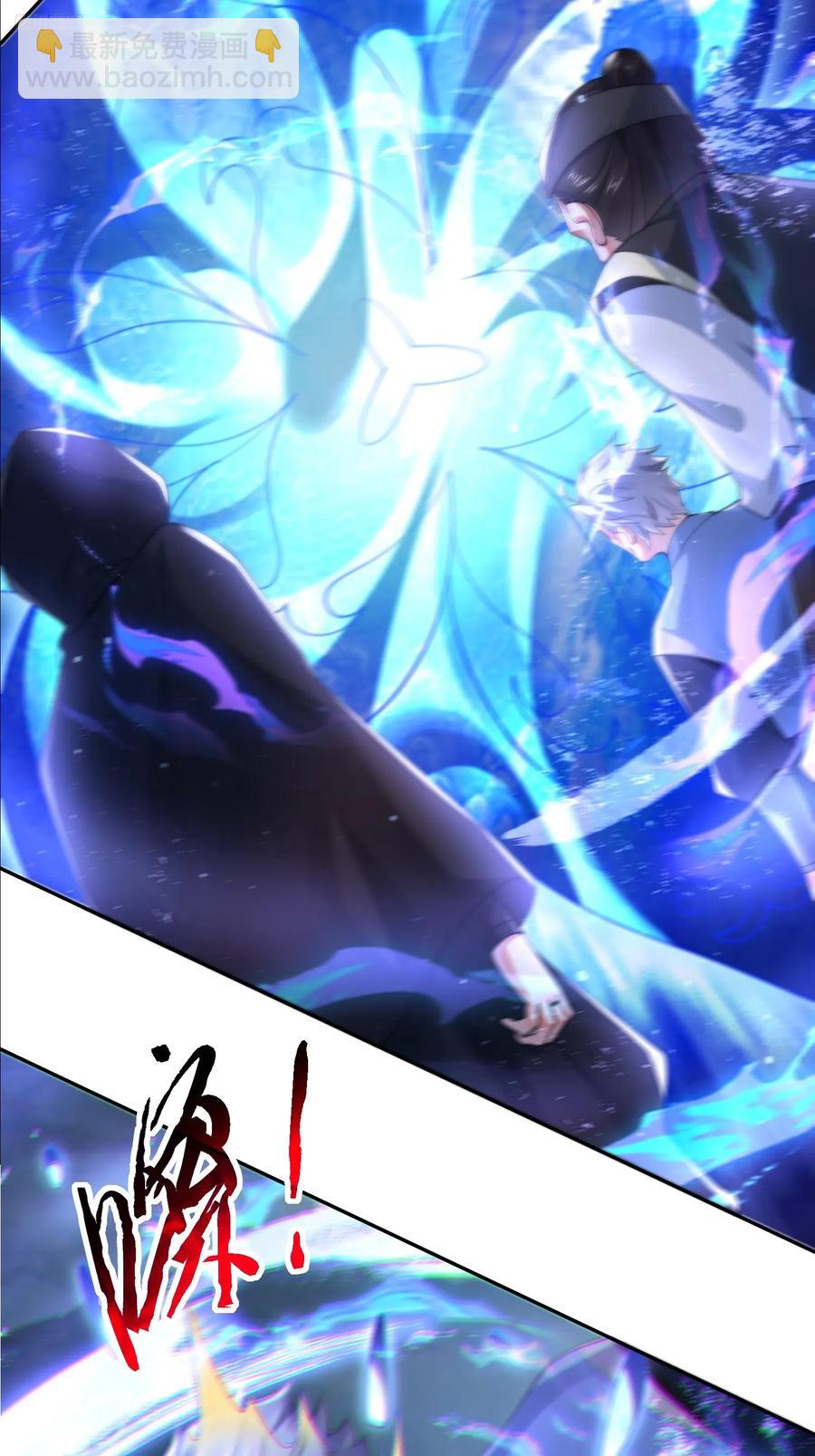 第128话 苏北误杀！！！7