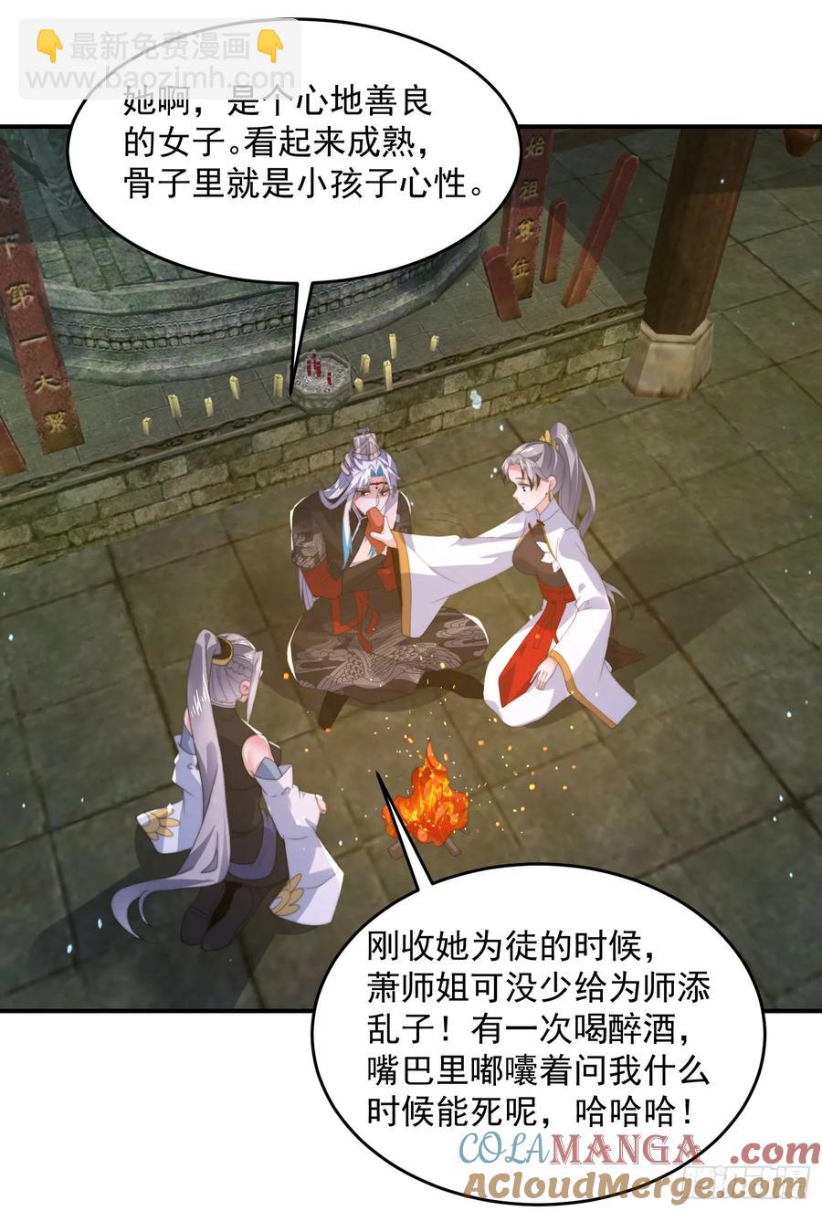 第137话 替身文学？！12