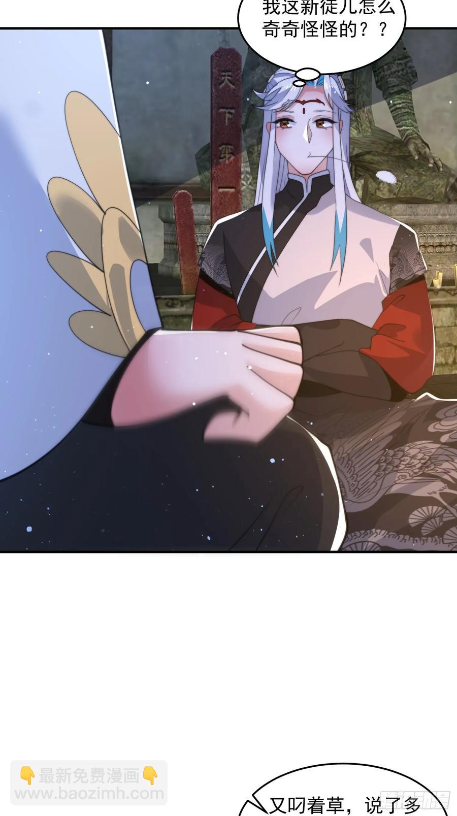 第137话 替身文学？！15