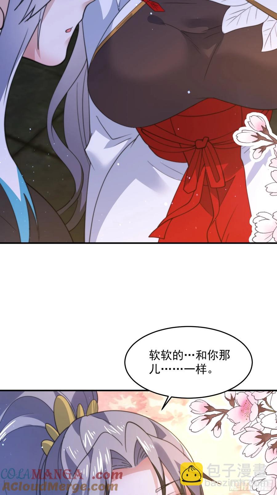 第137话 替身文学？！18