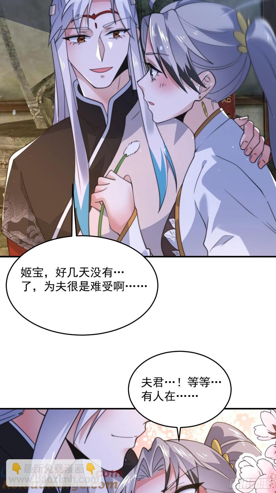 第137话 替身文学？！20