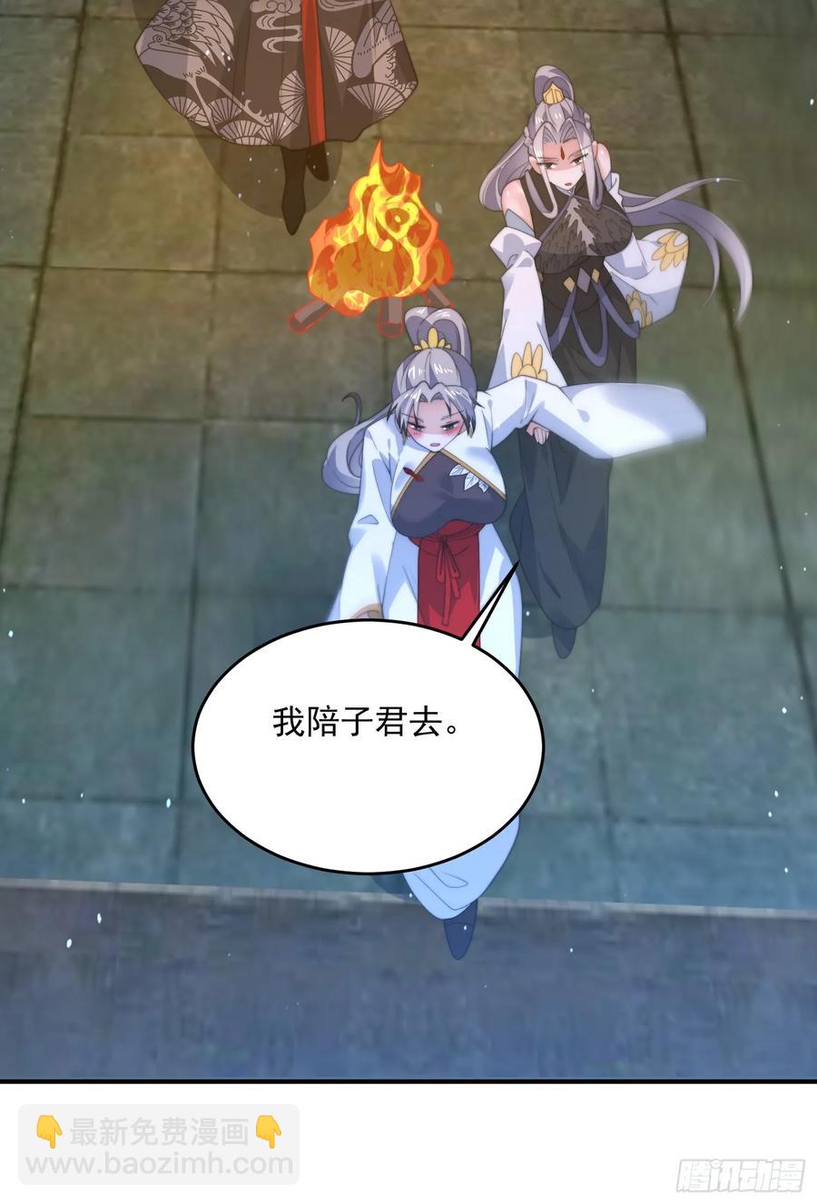 第137话 替身文学？！23