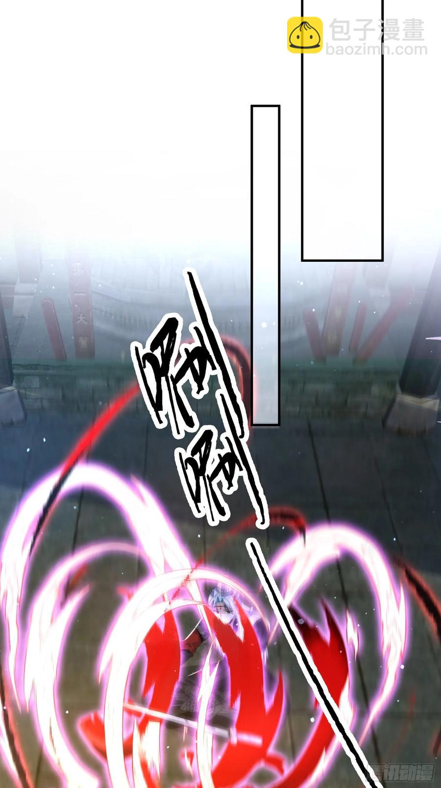 第137话 替身文学？！29