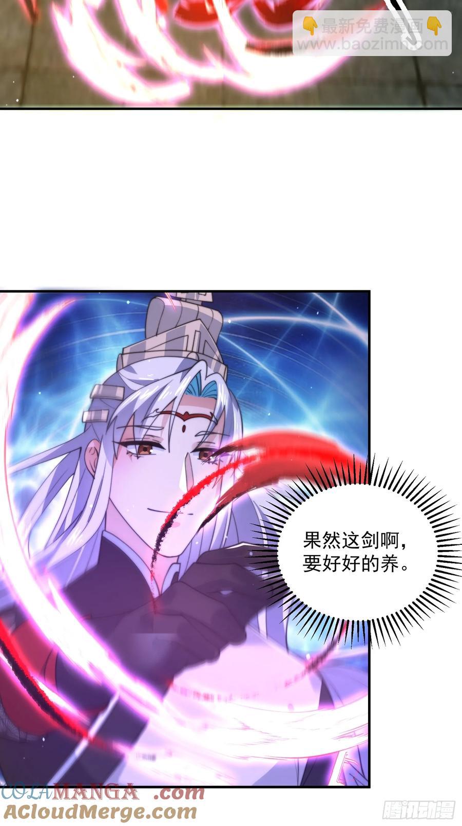第137话 替身文学？！30