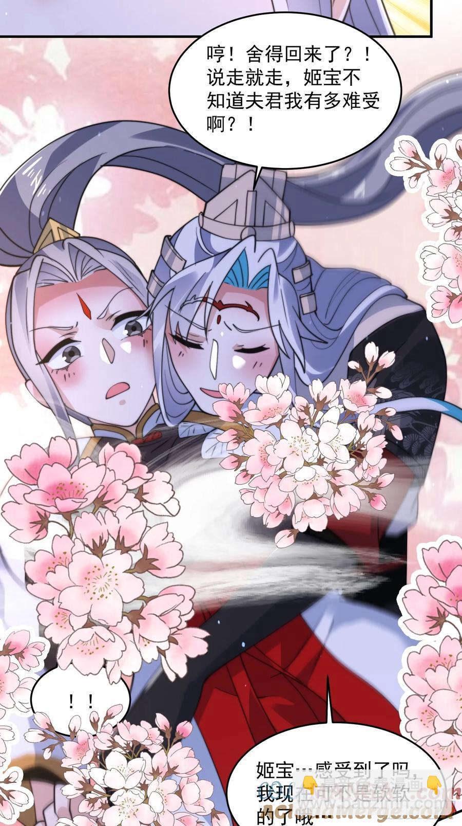 第137话 替身文学？！32