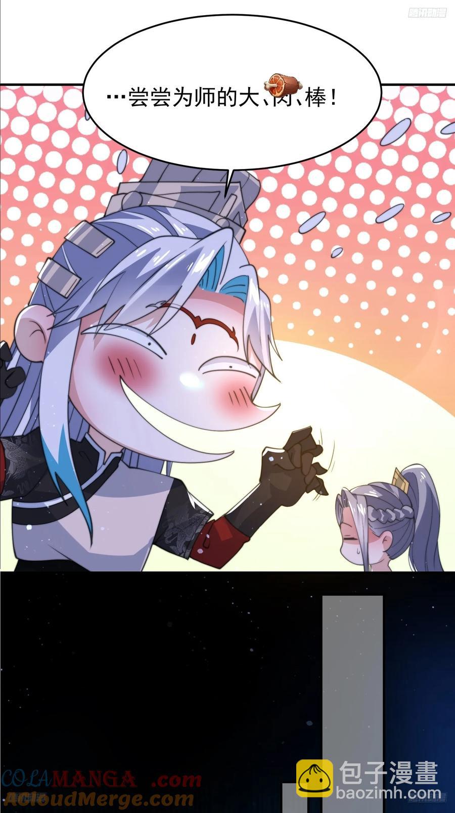 第137话 替身文学？！4