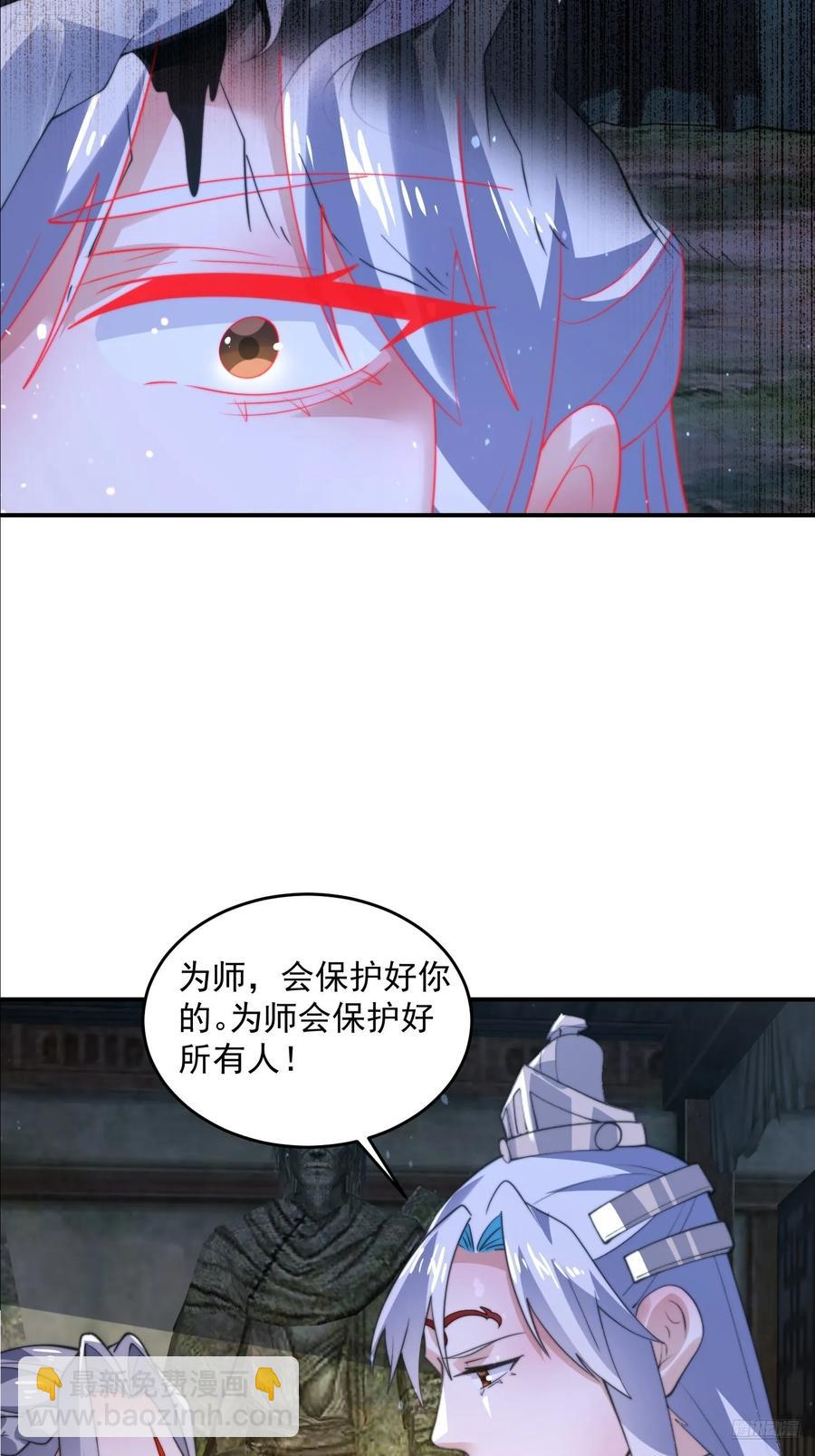 第137话 替身文学？！9