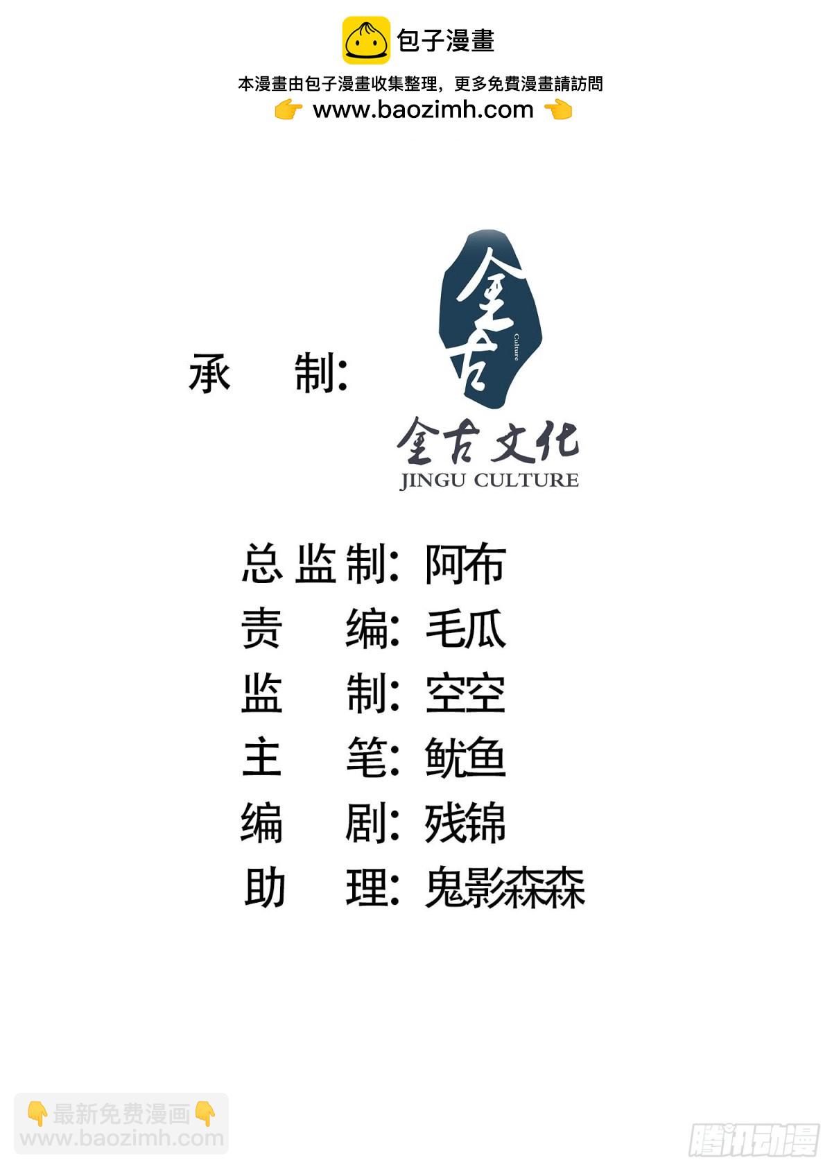 第156话 合欢宗秘宝正确用法1