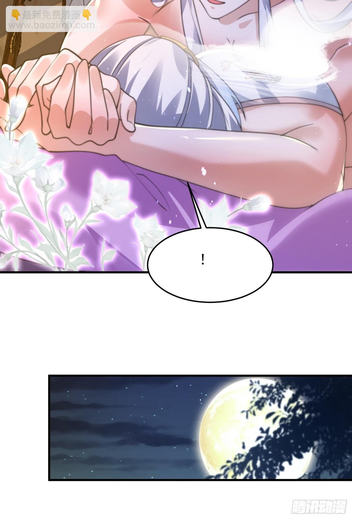 第156话 合欢宗秘宝正确用法12