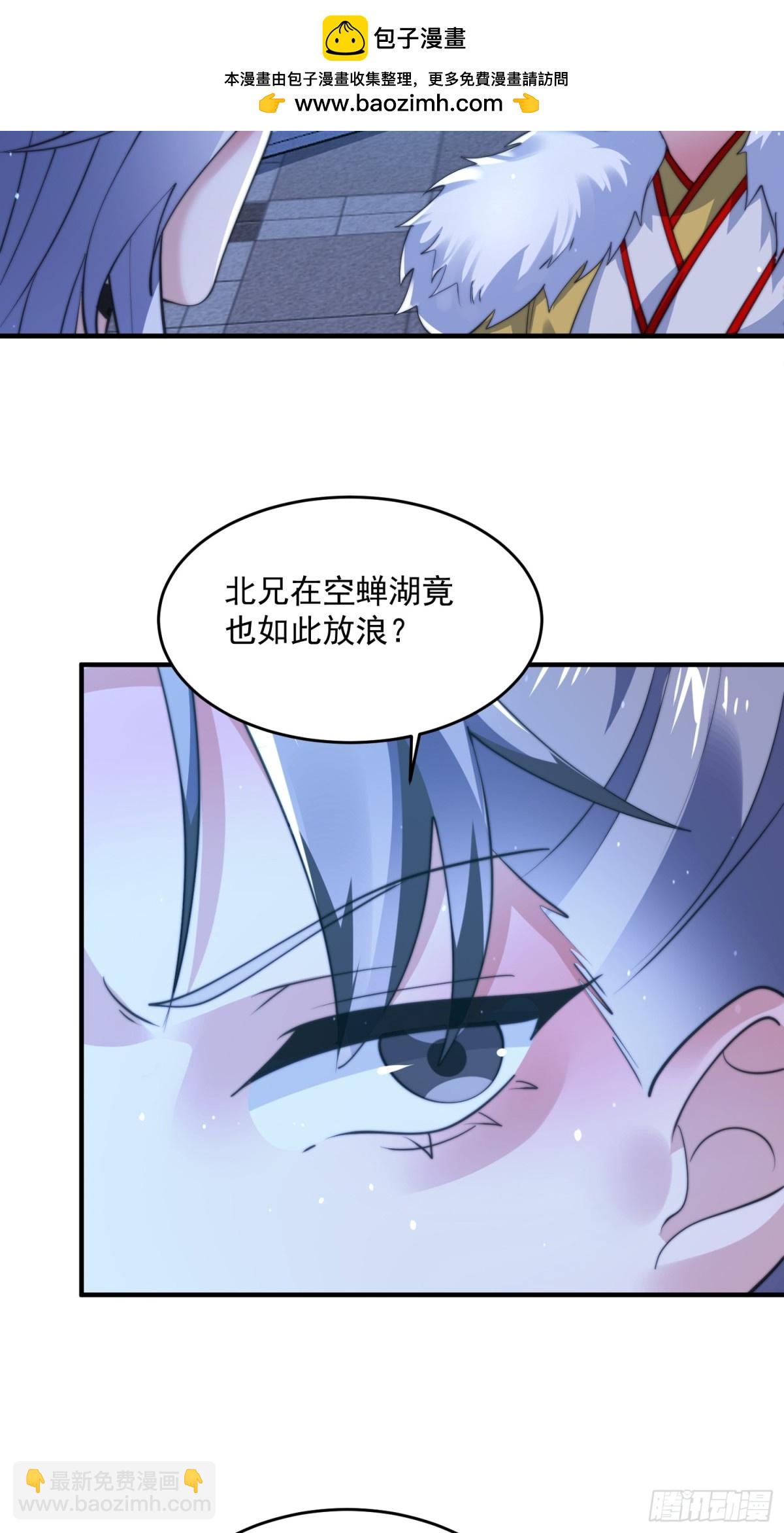 第156话 合欢宗秘宝正确用法21