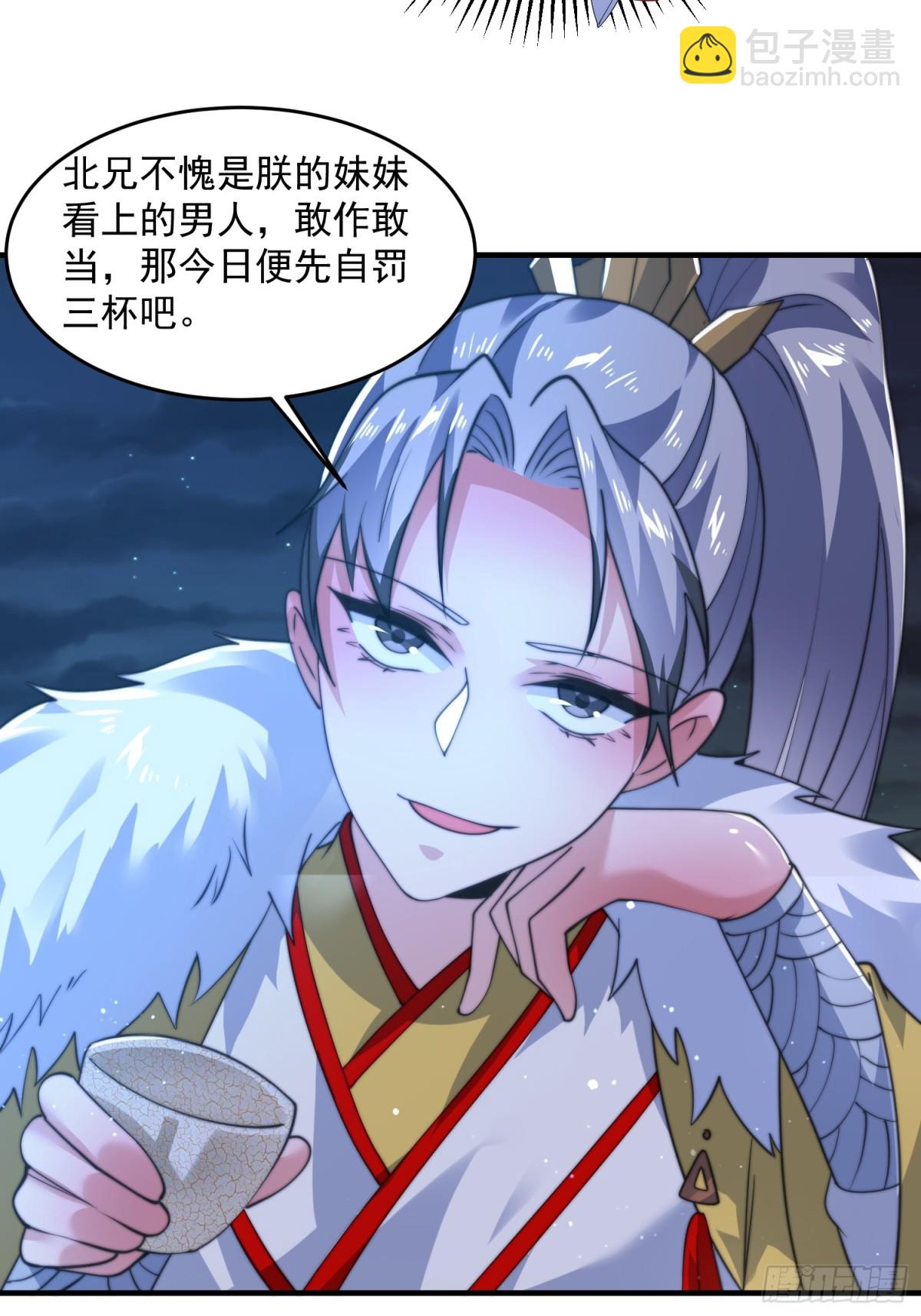 第156话 合欢宗秘宝正确用法25
