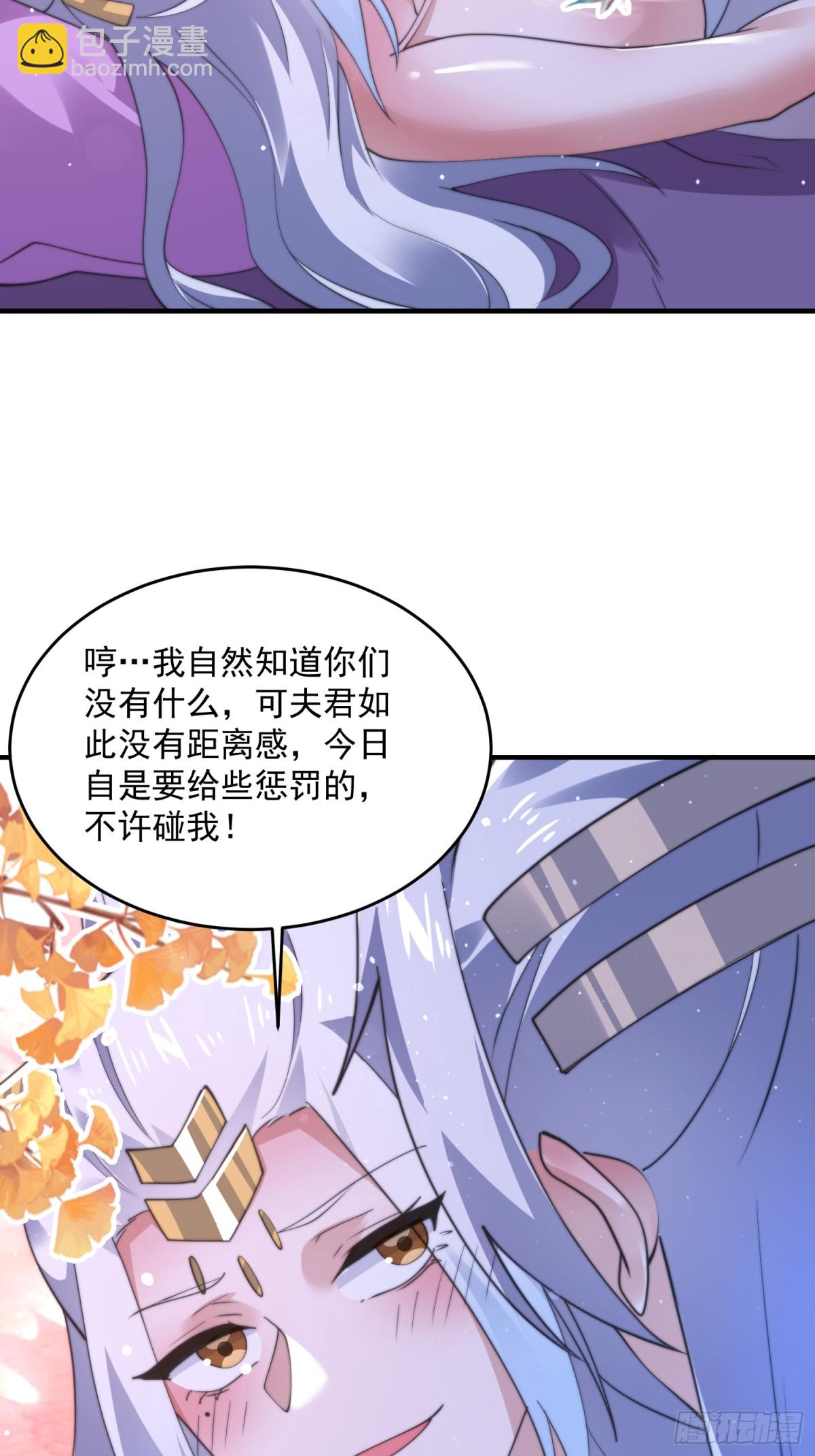 第156话 合欢宗秘宝正确用法4