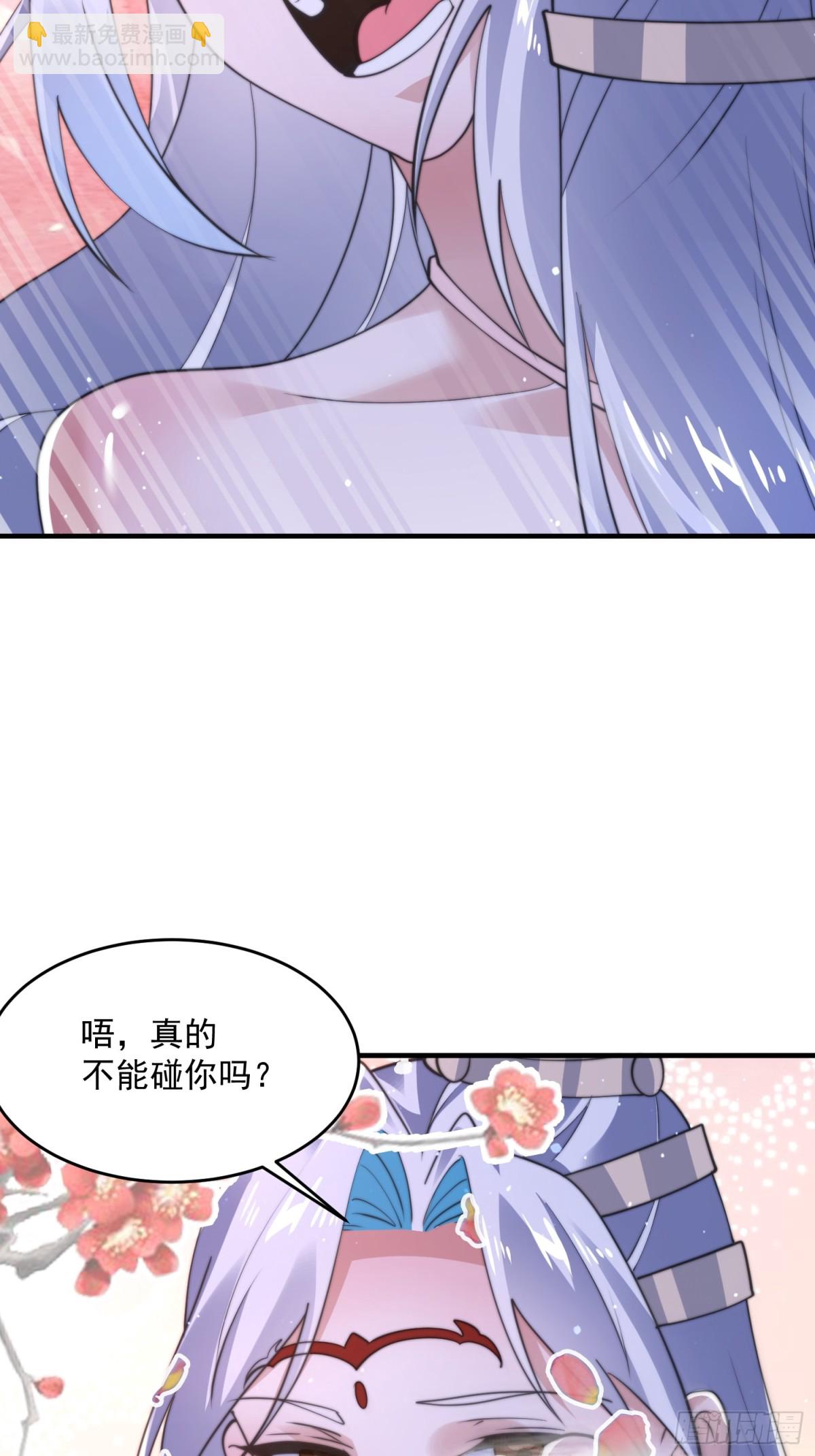 第156话 合欢宗秘宝正确用法7