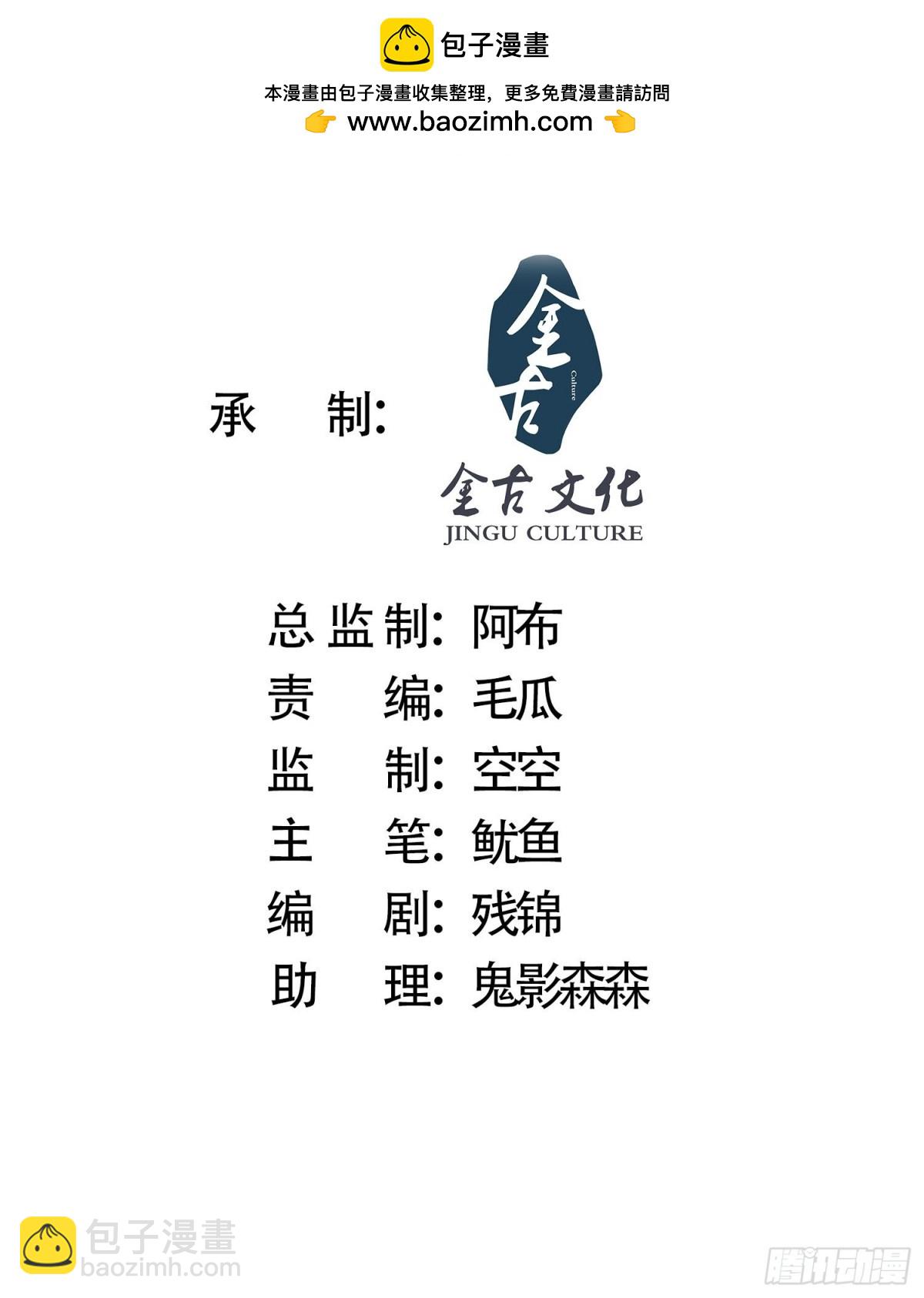 第167话 人妻の糟糕请求！1