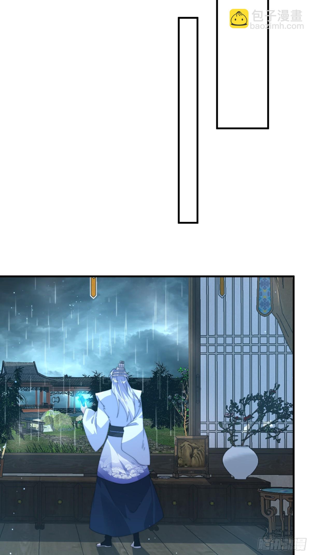第167话 人妻の糟糕请求！14