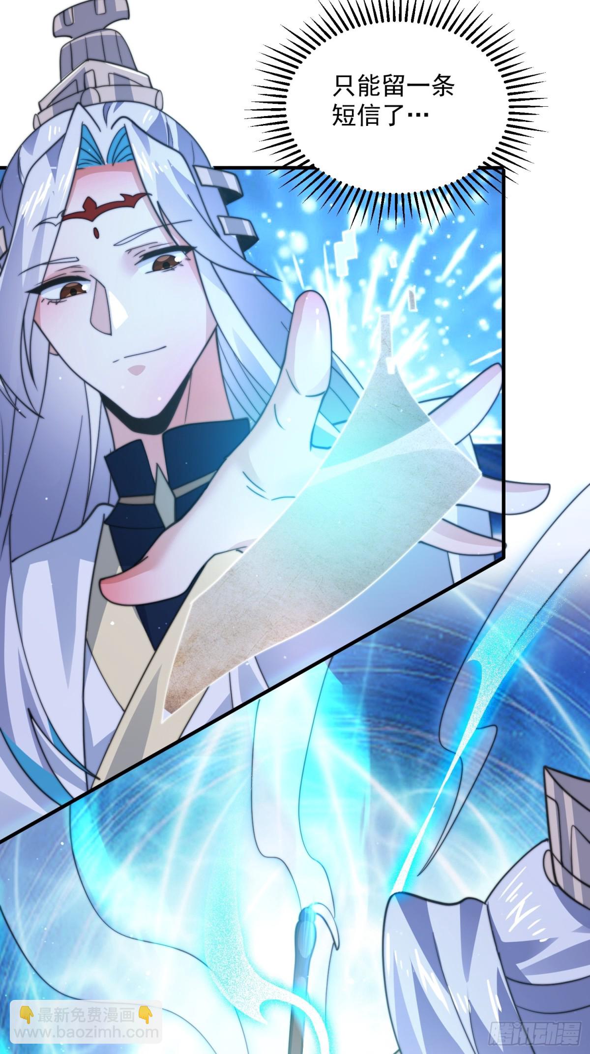 第167话 人妻の糟糕请求！16