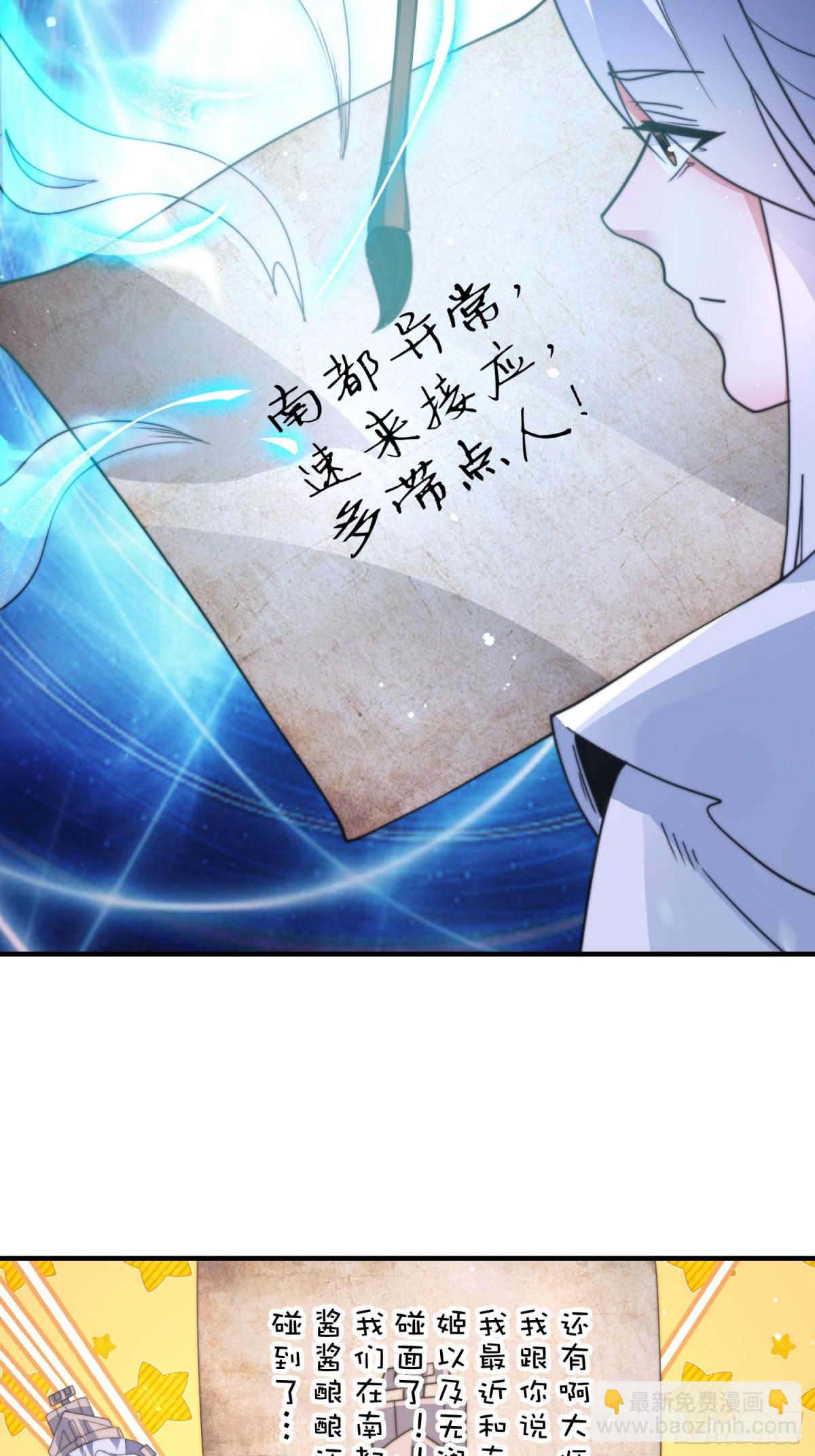 第167话 人妻の糟糕请求！17