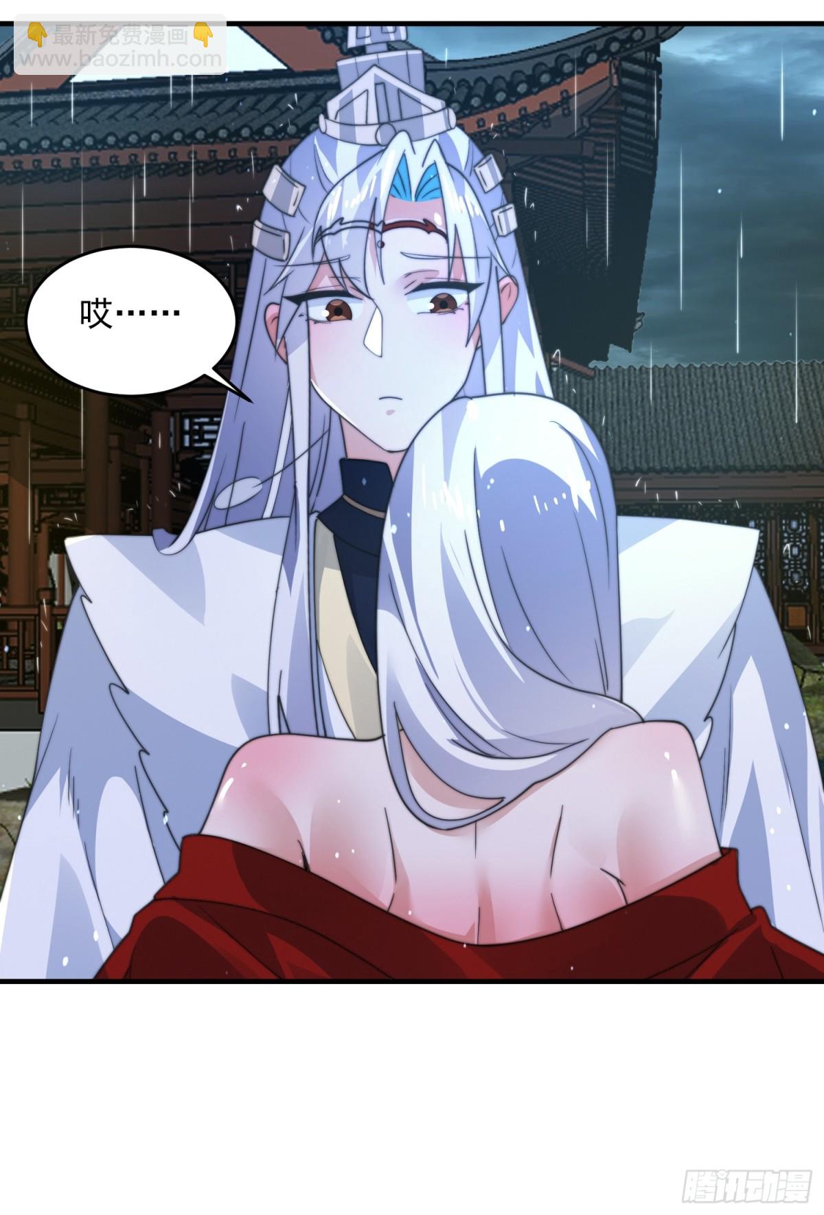 第167话 人妻の糟糕请求！34