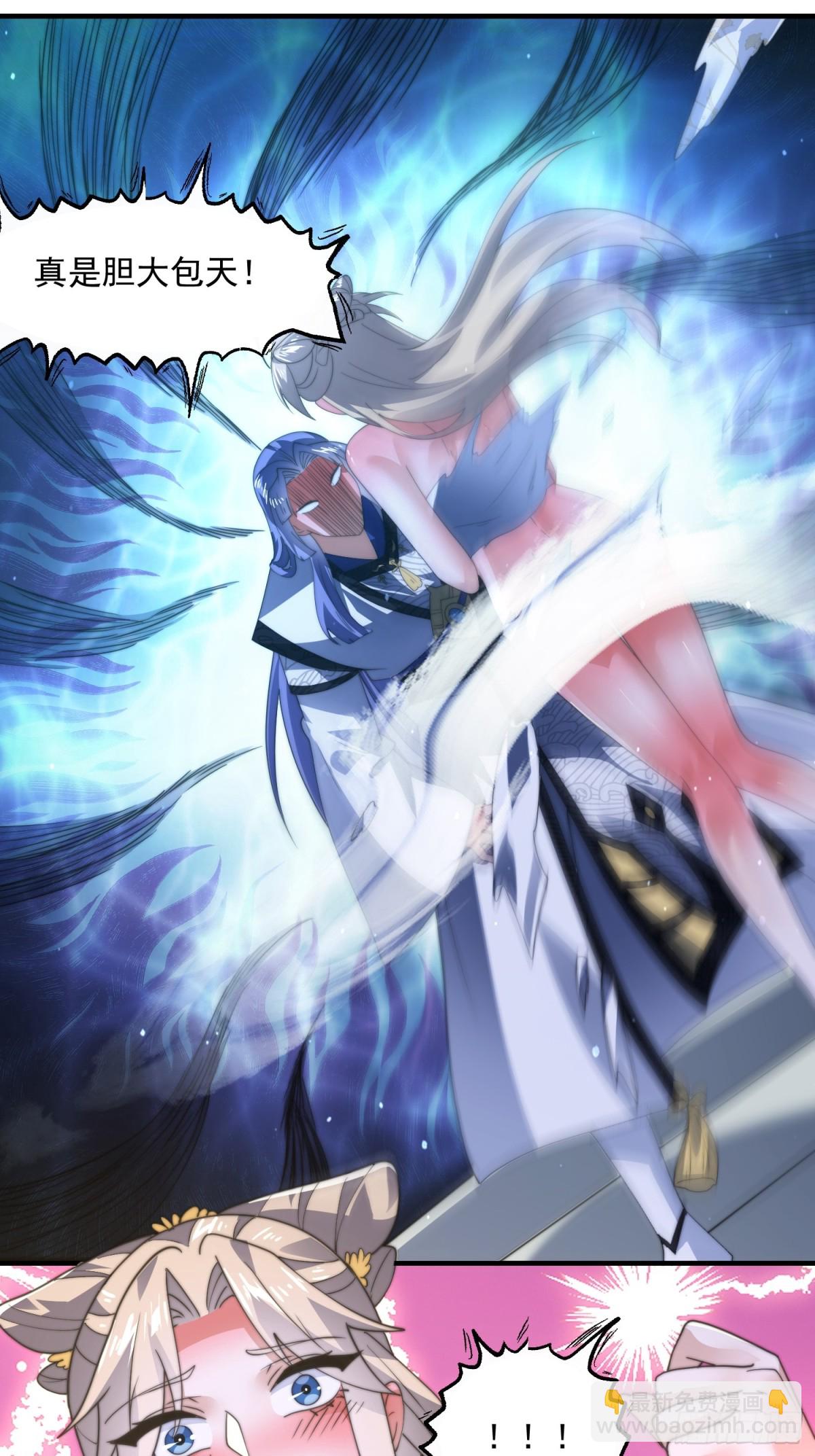 第173话 狗东西敢调戏剑娘！10