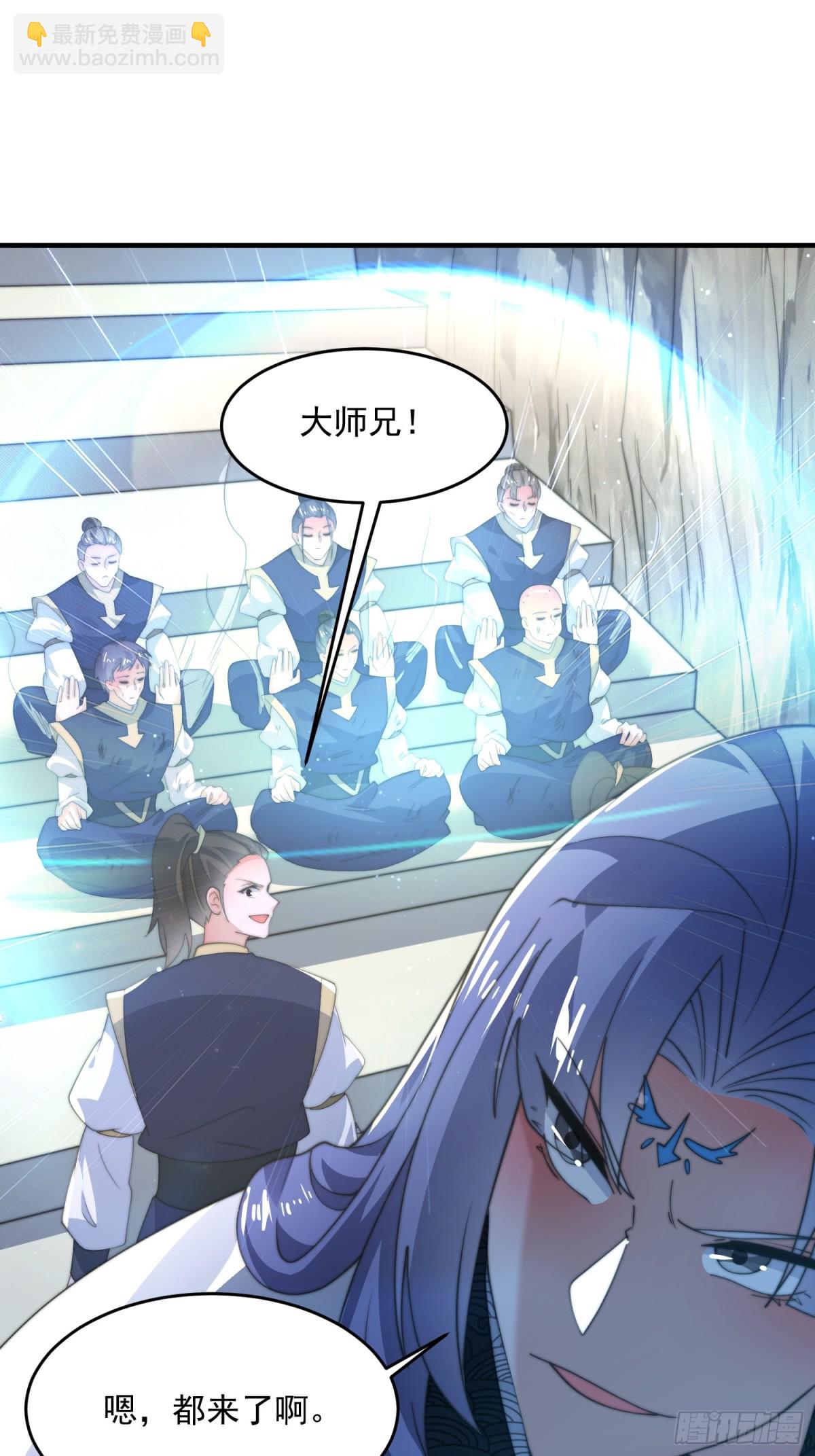 第173话 狗东西敢调戏剑娘！13